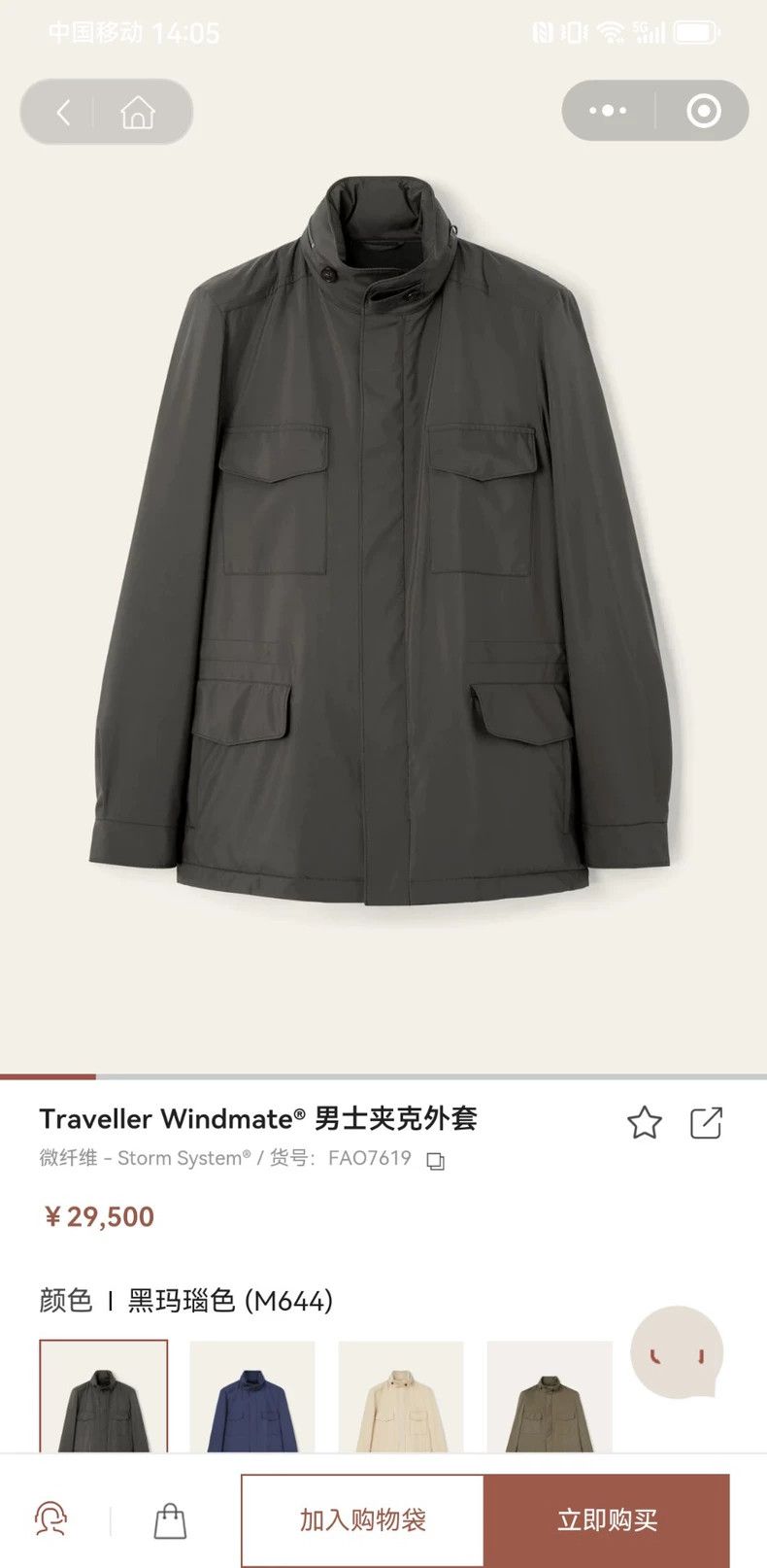 Loro Piana LORO PIANA Traveler's jacket Size US L / EU 52-54 / 3 - 5 Thumbnail