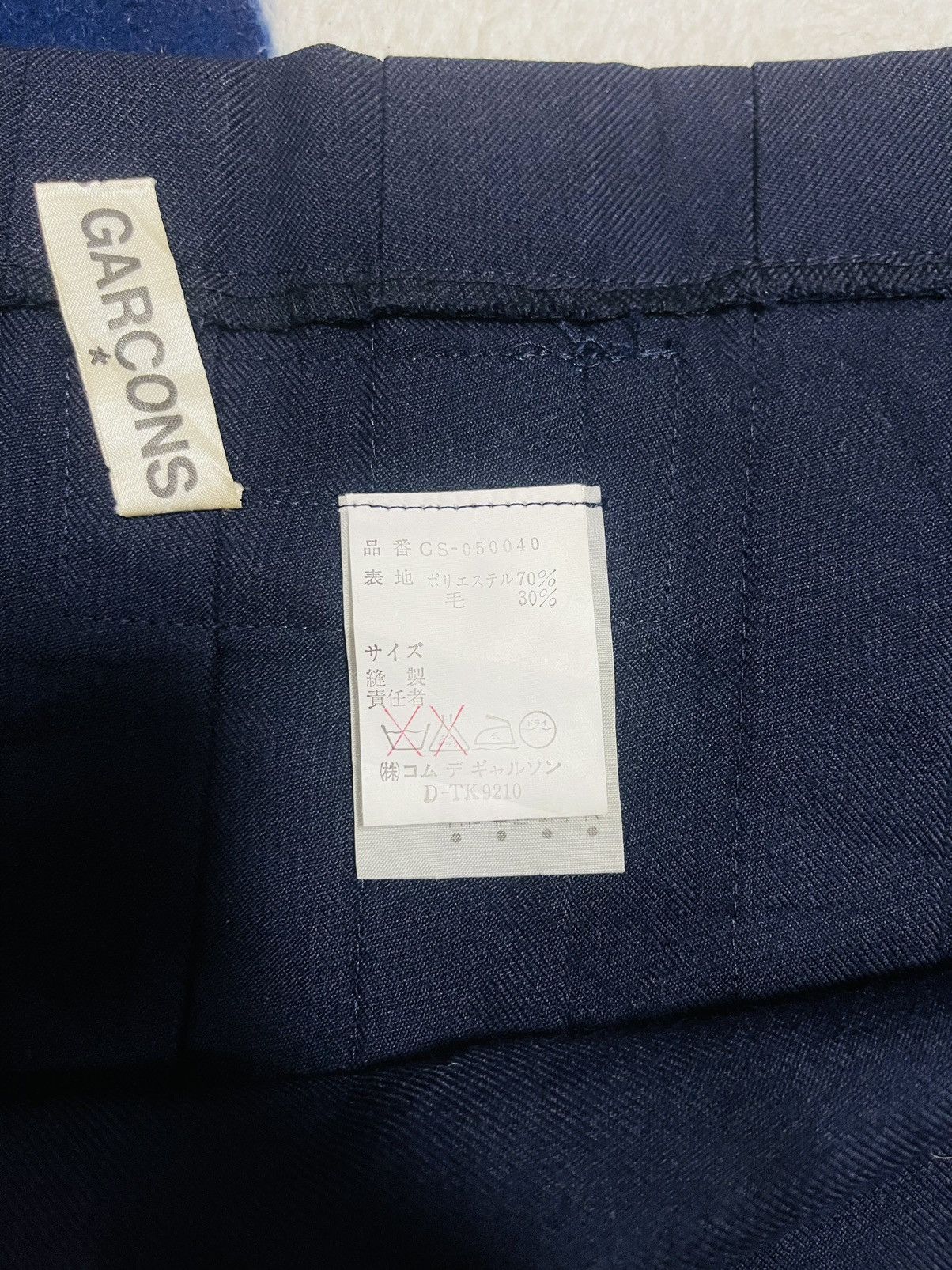 Comme des Garcons Comme des Garcons Free Size Skirt (19) Size 30" / US 8 / IT 44 - 6 Thumbnail