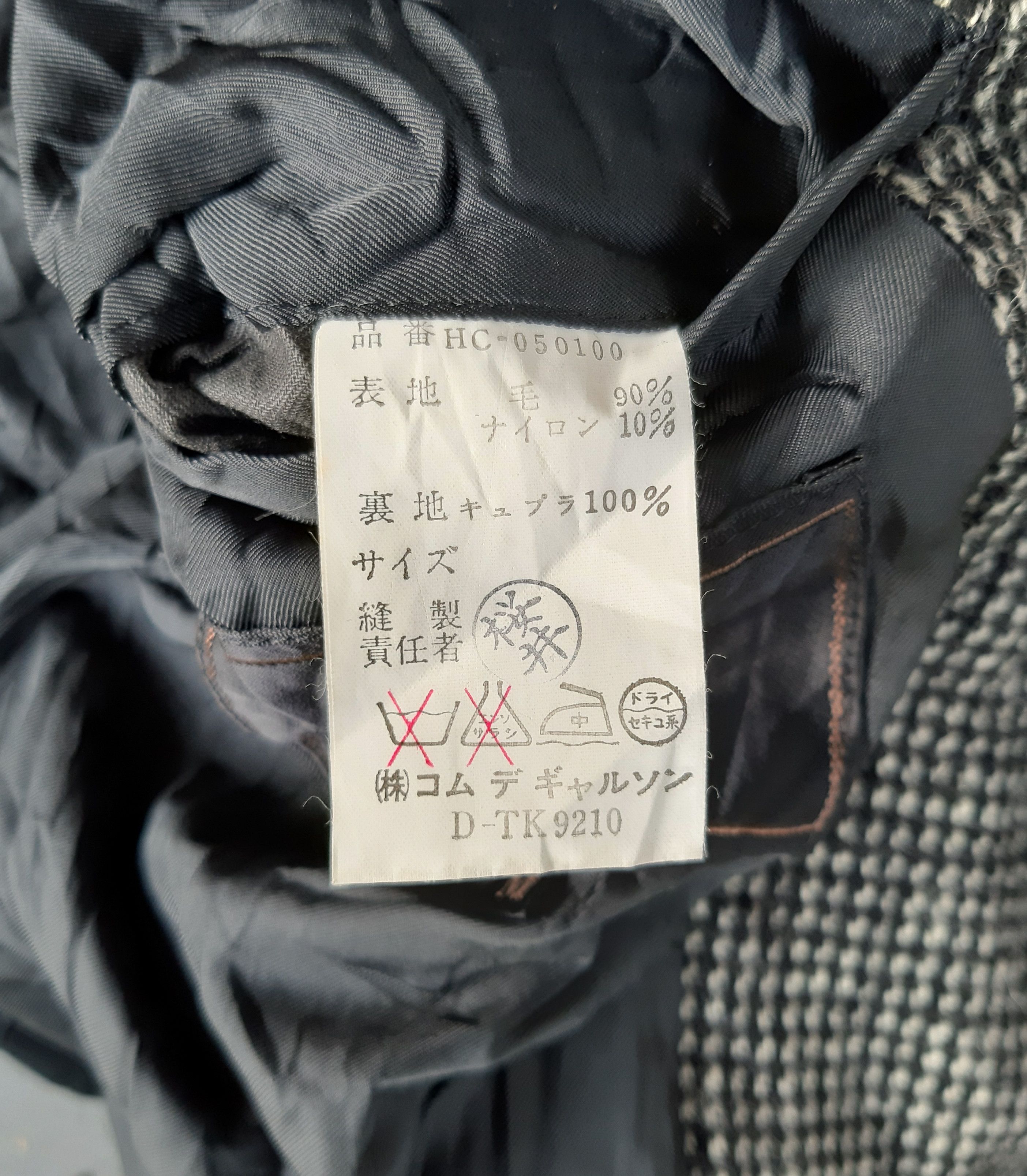 Comme des Garcons Vintage Comme des garcons Homme Over Size Jacket/ Coats Size US XL / EU 56 / 4 - 5 Thumbnail