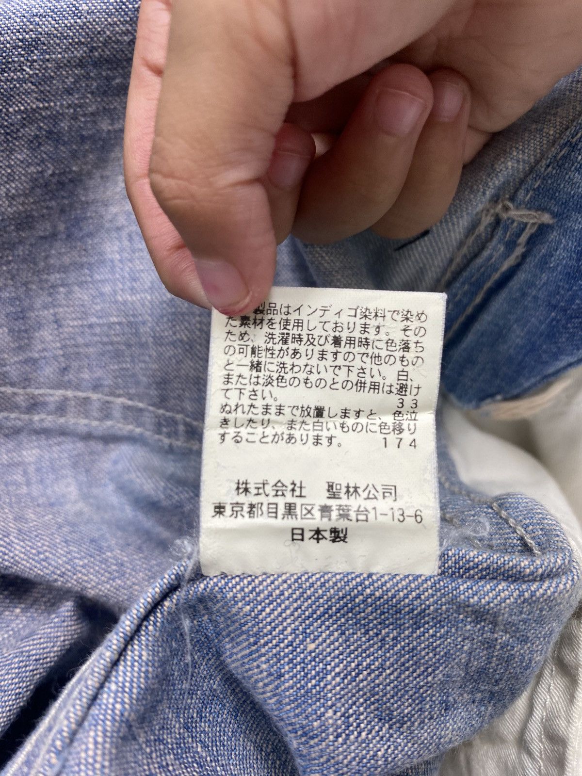 Blue Blue Japan Rare Japanese Brand Blue Blue Japan Overalls Size US M / EU 48-50 / 2 - 14 Thumbnail