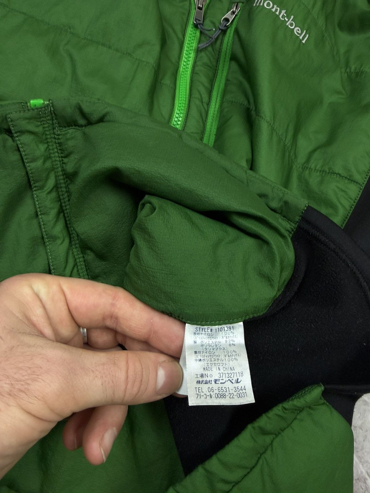Montbell Montbell Jacket Size US M / EU 48-50 / 2 - 5 Thumbnail