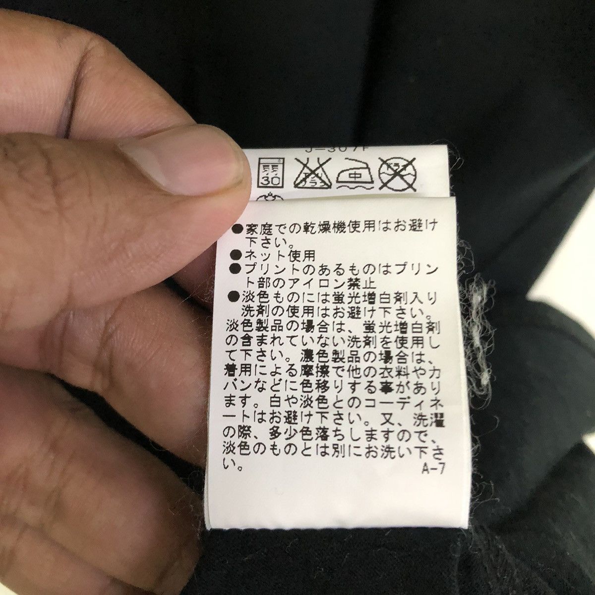 Fragment Design × Hiroshi Fujiwara × The PARK ING Ginza The Park Ing Ginza Box Logo By Hiroshi Fujiwara Tshirt Size US L / EU 52-54 / 3 - 12 Thumbnail