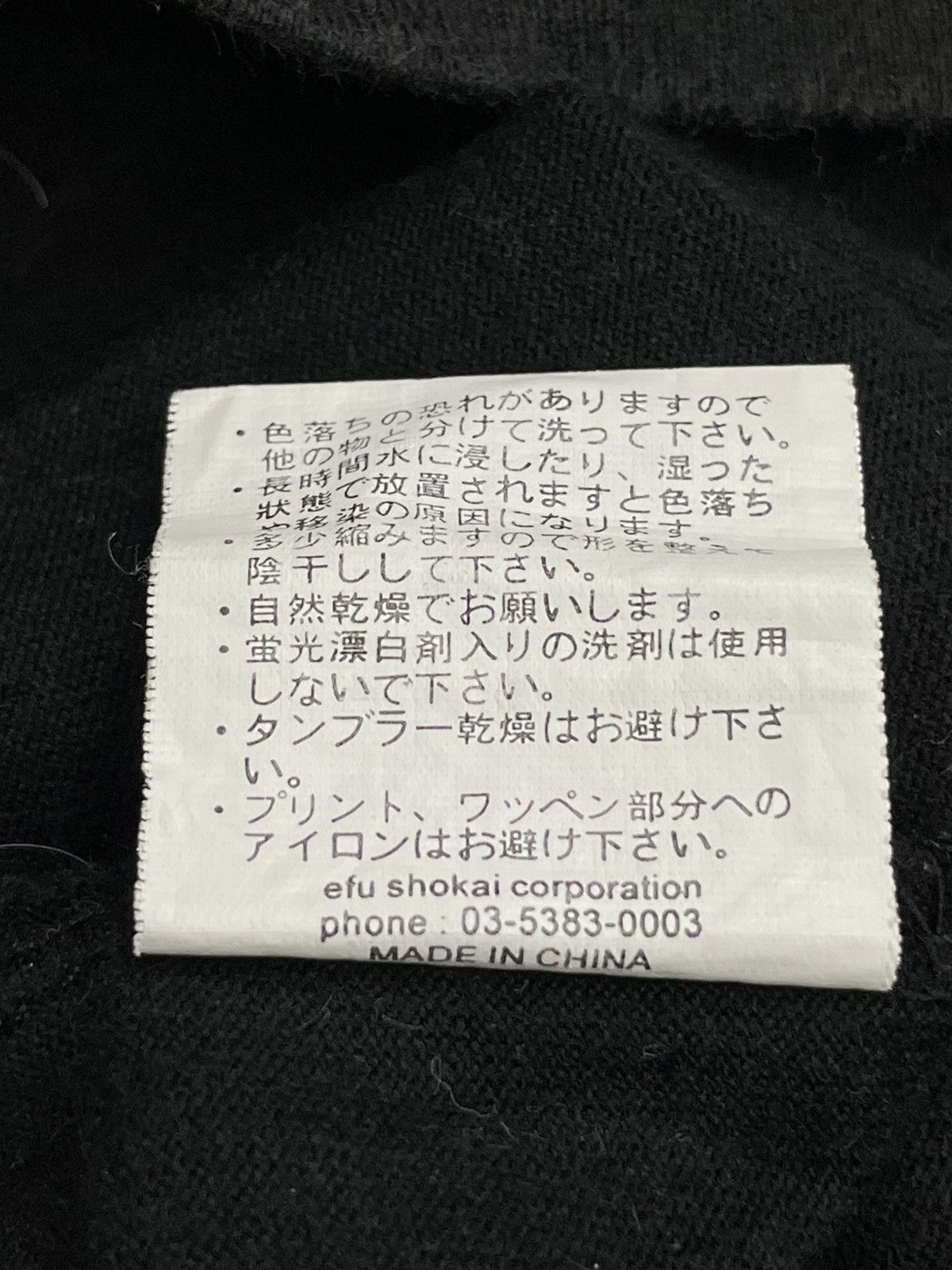 Hysteric Glamour × Japanese Brand Peaked Yellow by Ted Company Graceful Japanese Anego Size US M / EU 48-50 / 2 - 14 Thumbnail