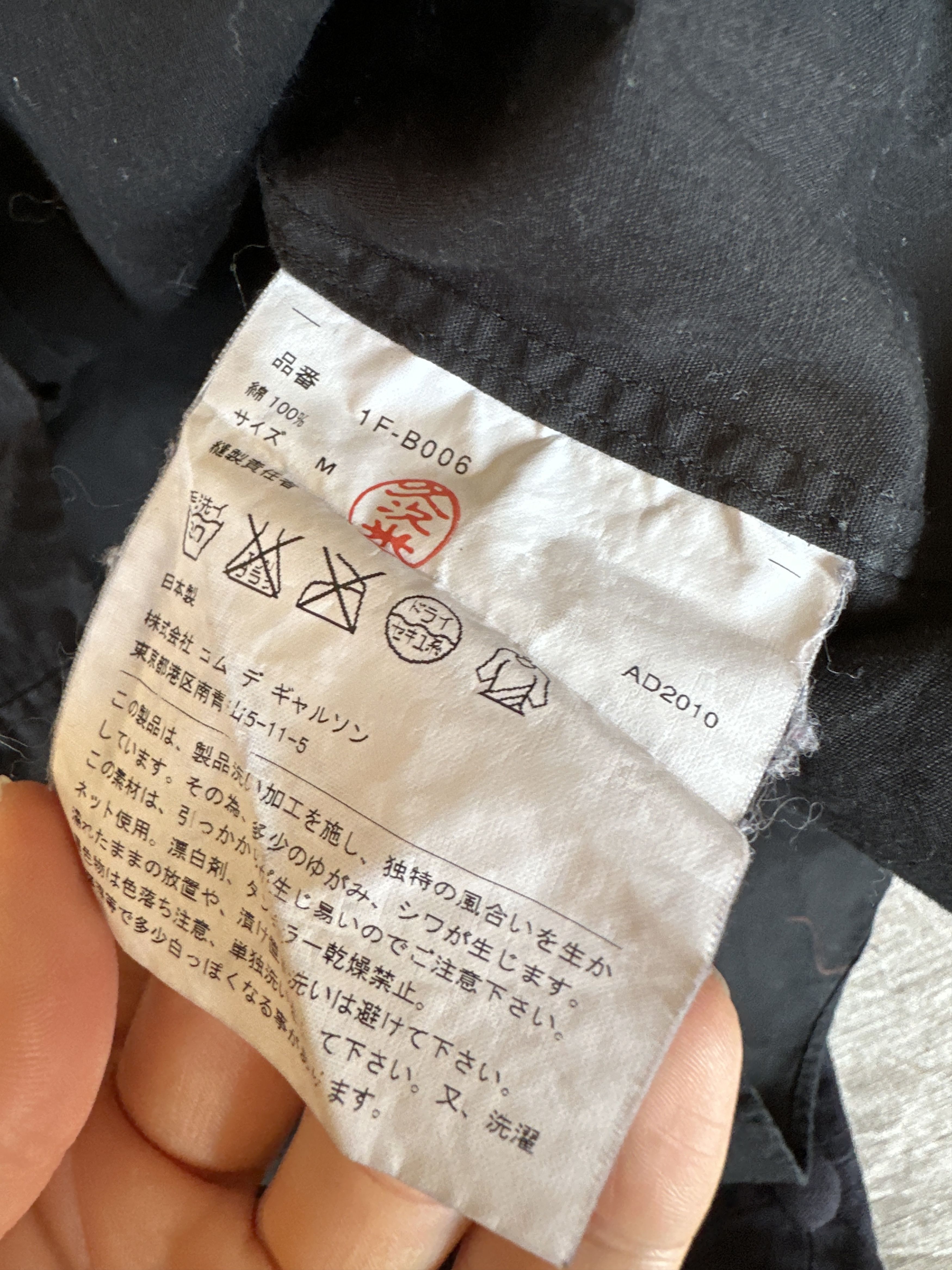 Comme des Garcons Comme des Garcons BLACK AD 2010 Button Up Shirt Size US XS / EU 42 / 0 - 4 Thumbnail