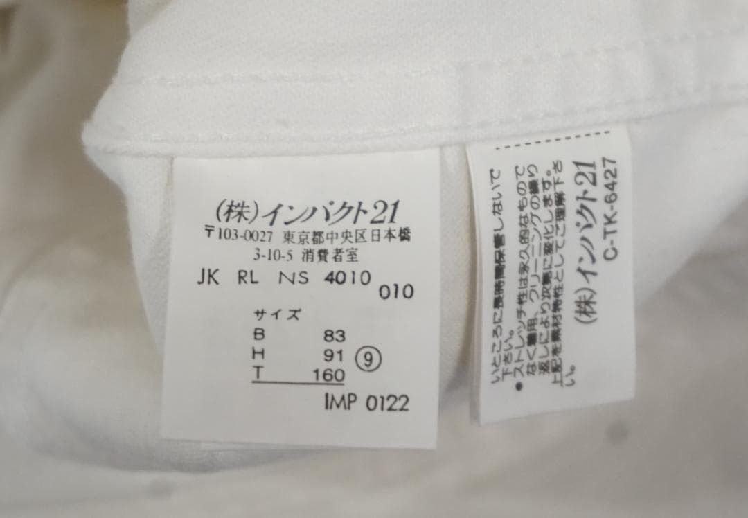 Vintage 00's 新品 Ralph Lauren Sport デニム ジャケット Size US L / EU 52-54 / 3 - 4 Thumbnail