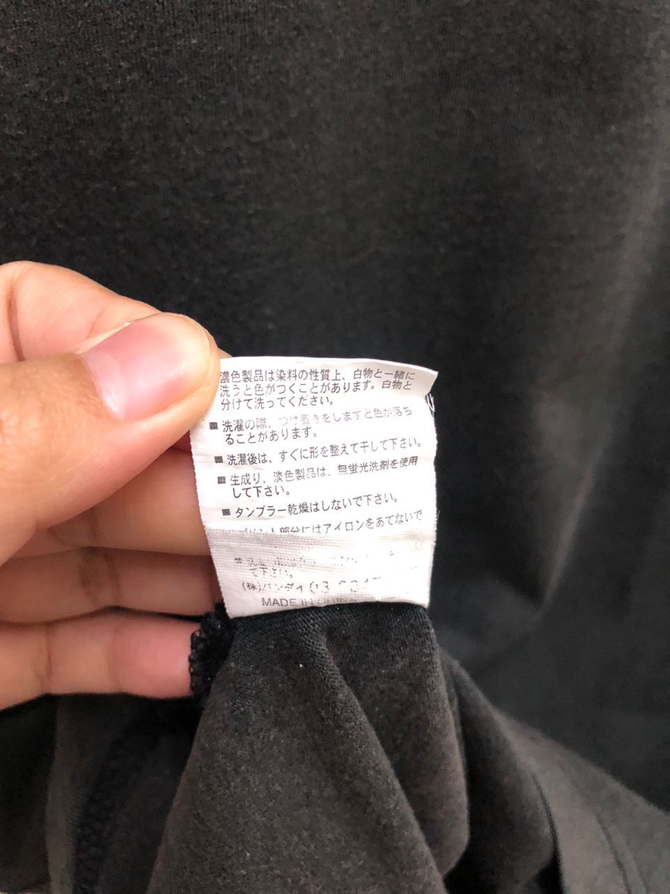 Japanese Brand Vintage Real BVoice Long Sleeve Tee Shirt Size US M / EU 48-50 / 2 - 7 Thumbnail