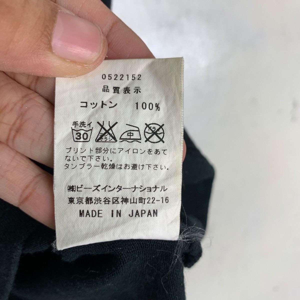 Japanese Brand X-GIRL Made in Japan Childhood Game Printed Tees #0340-C16 Size S / US 4 / IT 40 - 12 Thumbnail