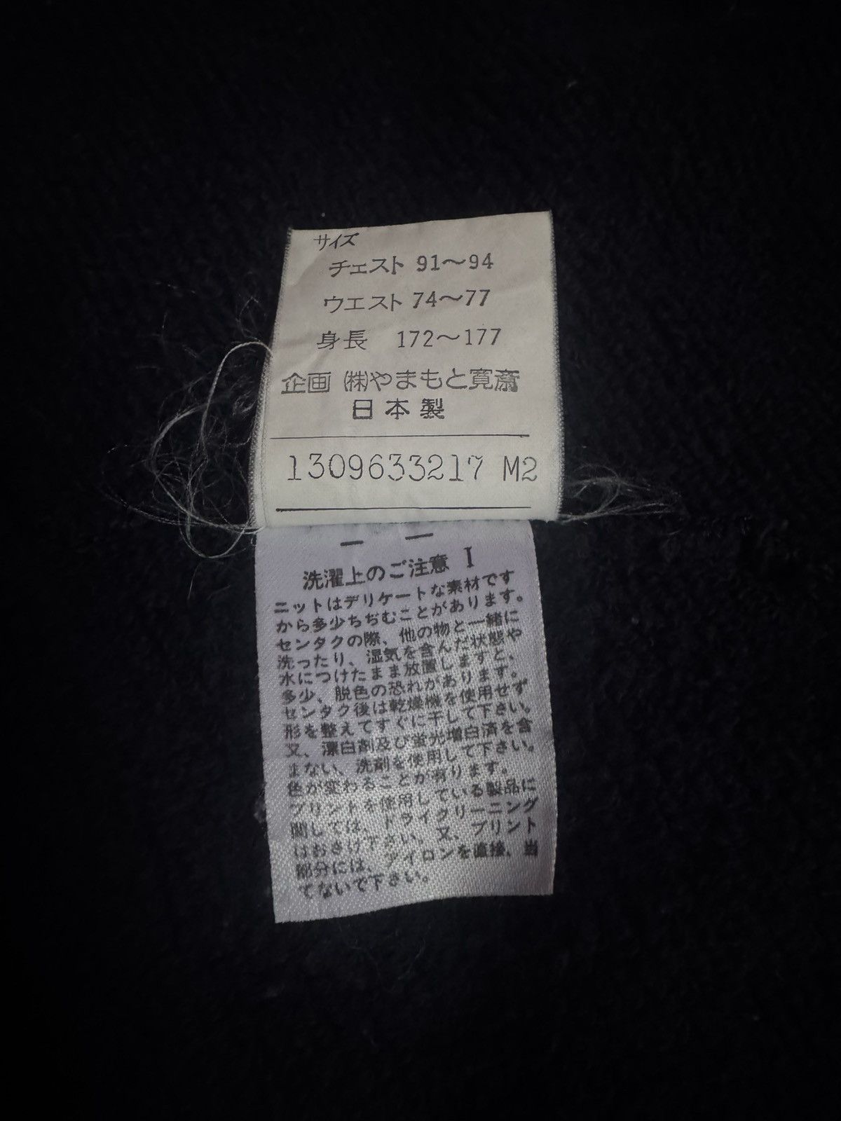 Kansai Yamamoto Kansai man sweatshirt Size US L / EU 52-54 / 3 - 5 Thumbnail