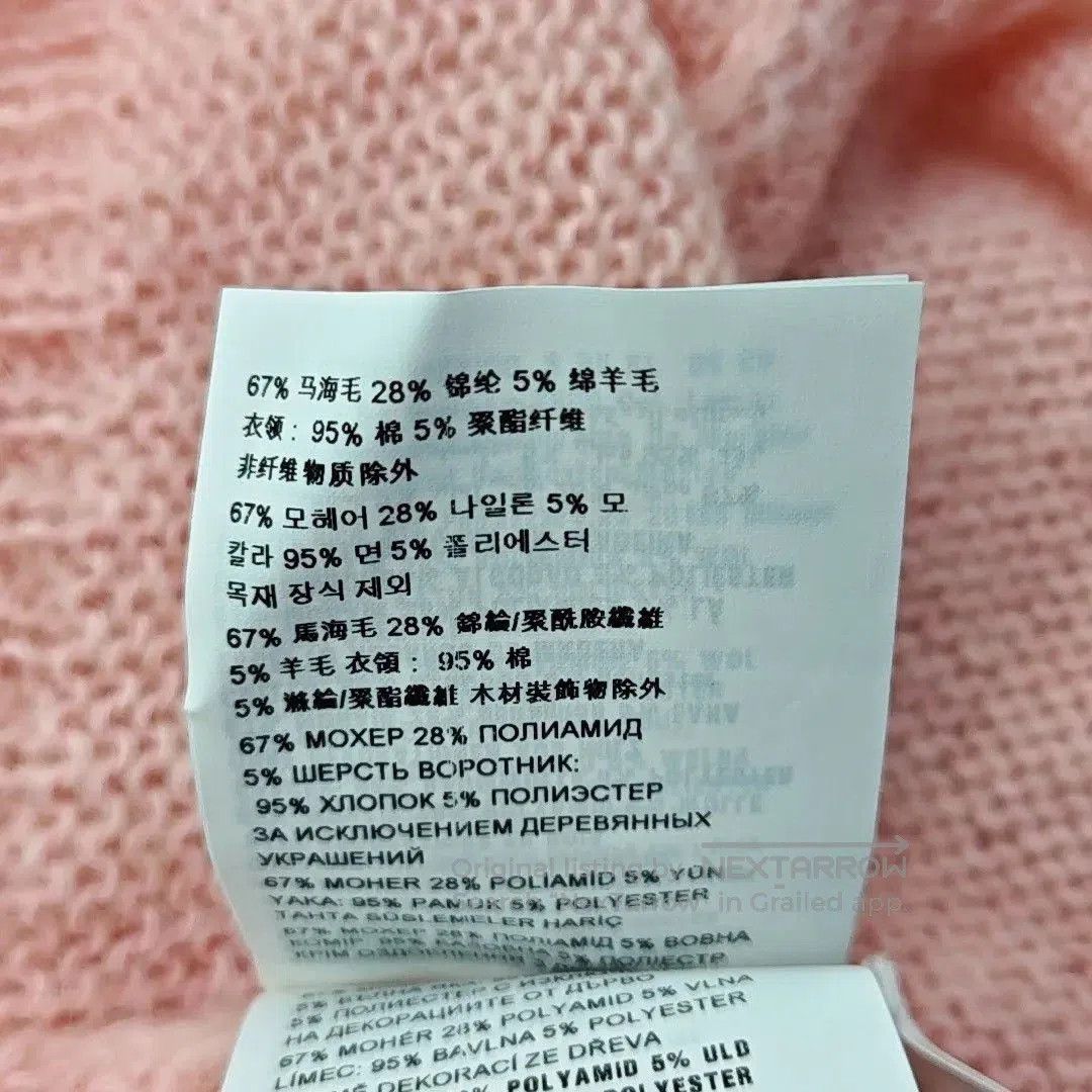 Miu Miu MiuMiu Pink Mohair Knit Cardigan. Size S / US 4 / IT 40 - 3 Thumbnail