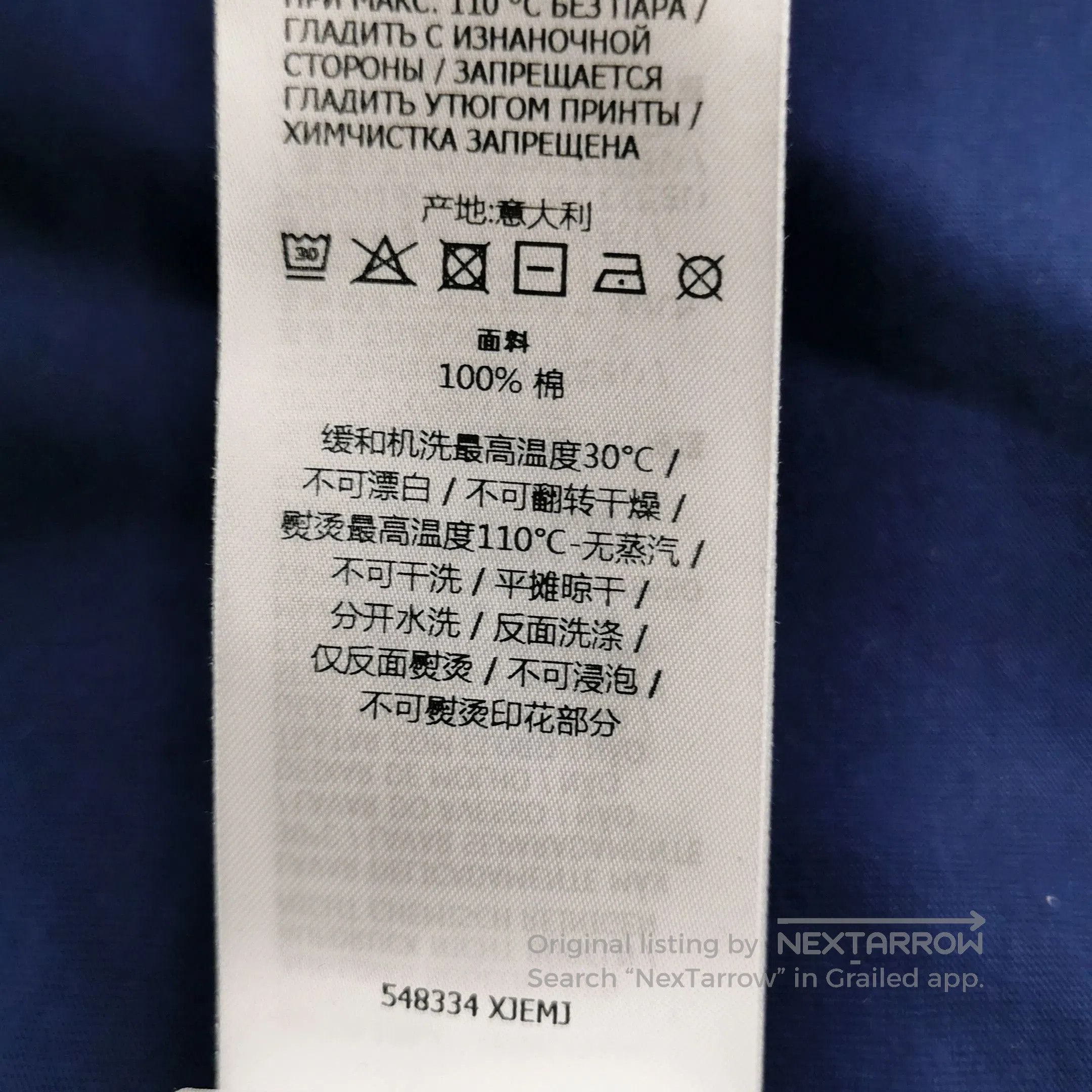 Gucci Gucci XXL Cotton Logo Print Crewneck T. Size US S / EU 44-46 / 1 - 9 Thumbnail