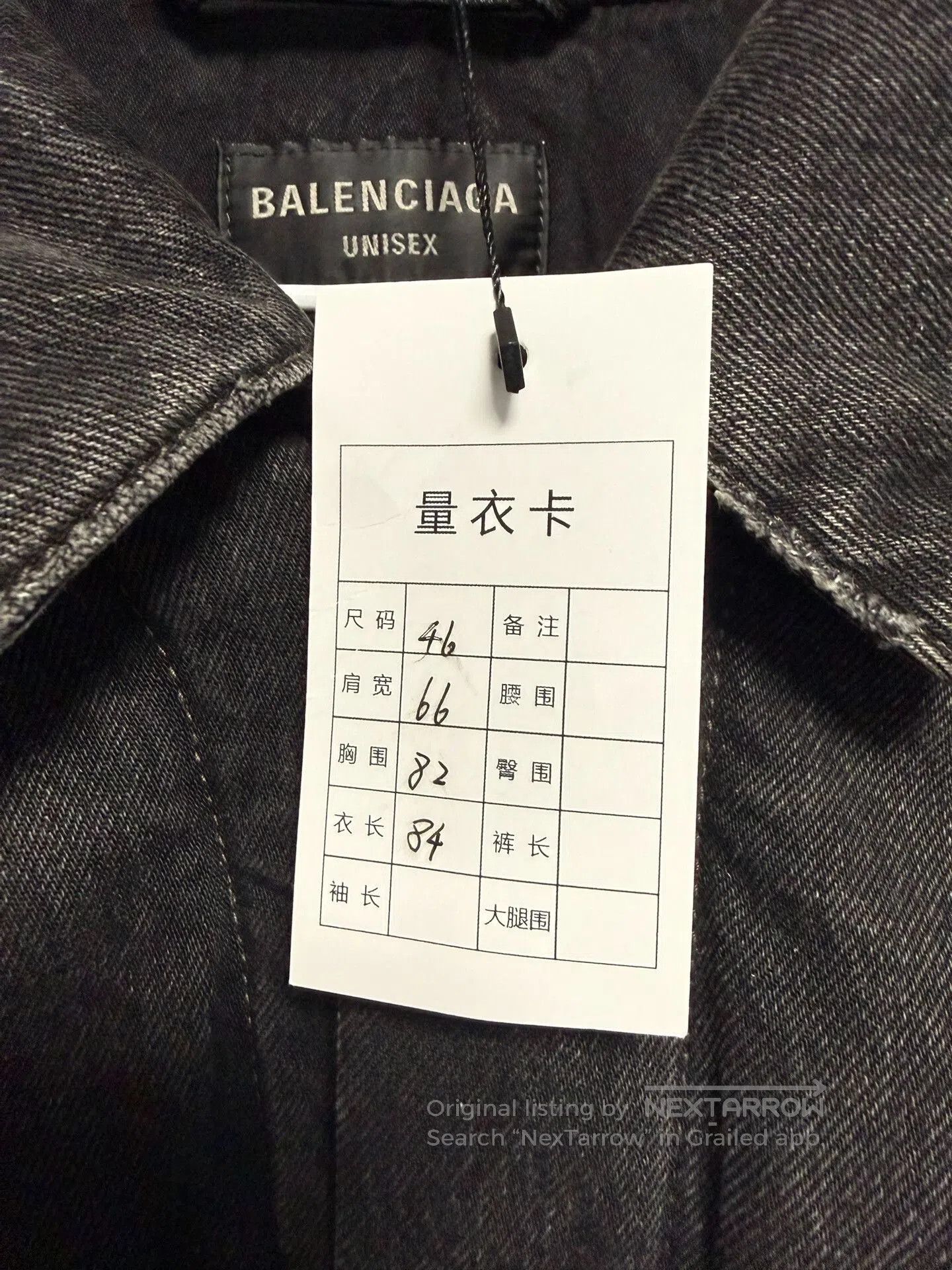 Balenciaga Balenciaga Denim Cotton Jacket. Size US S / EU 44-46 / 1 - 6 Thumbnail