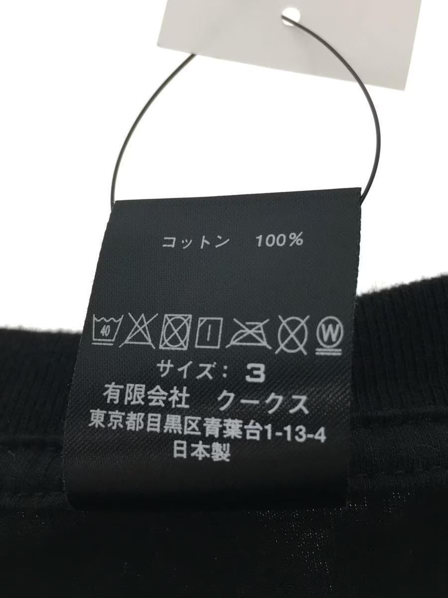 Number (N)ine "numbernine is dead" Tee Size US L / EU 52-54 / 3 - 4 Thumbnail