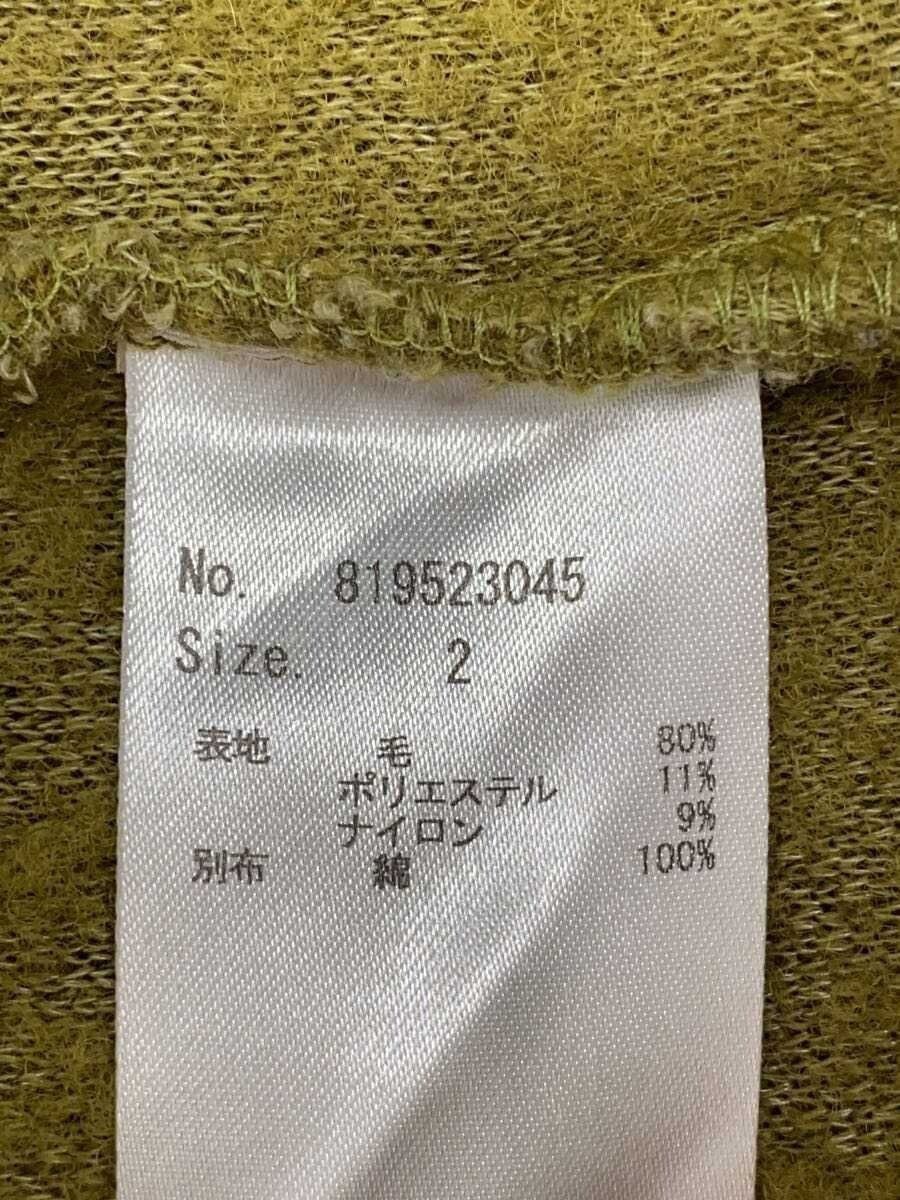 Number (N)ine Logo Zip Sweater Size US M / EU 48-50 / 2 - 4 Thumbnail