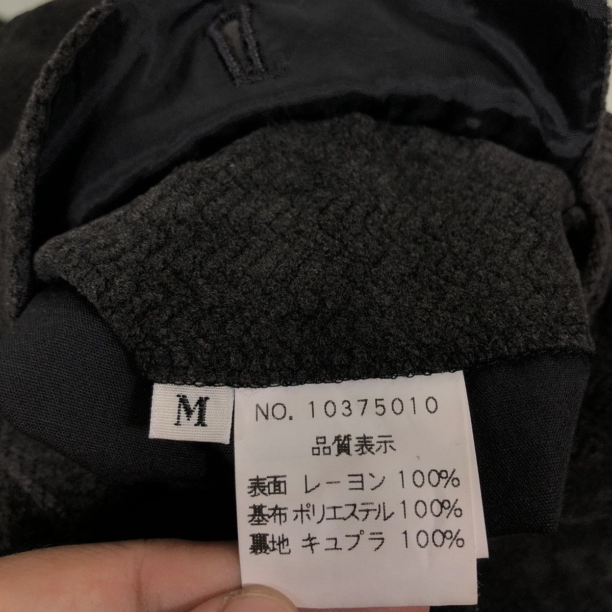 Issey Miyake 🔥Vintage Velvet Casual Trousers Tete Homme Japan Made Size US 30 / EU 46 - 15 Thumbnail