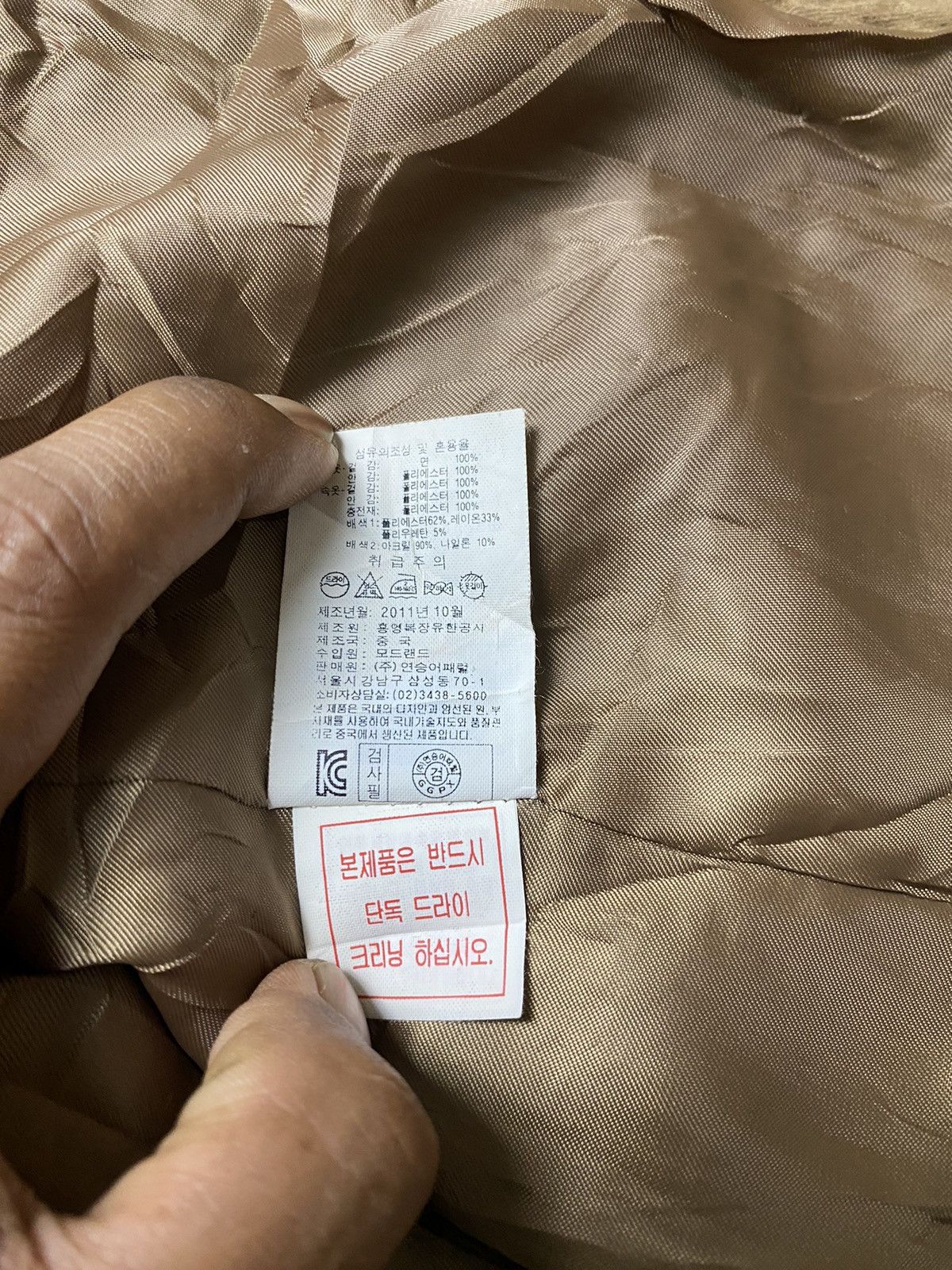 Japanese Brand GGPX New York Size US M / EU 48-50 / 2 - 17 Thumbnail