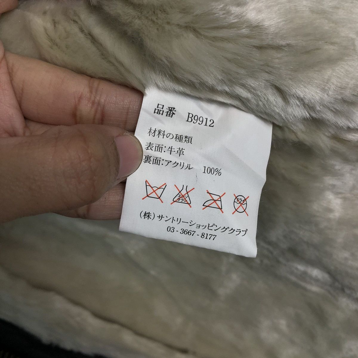 Japanese Brand 🔥Vtg Genuine Leather Jacket Suntory Coffee Boss Shearling Size US L / EU 52-54 / 3 - 18 Thumbnail