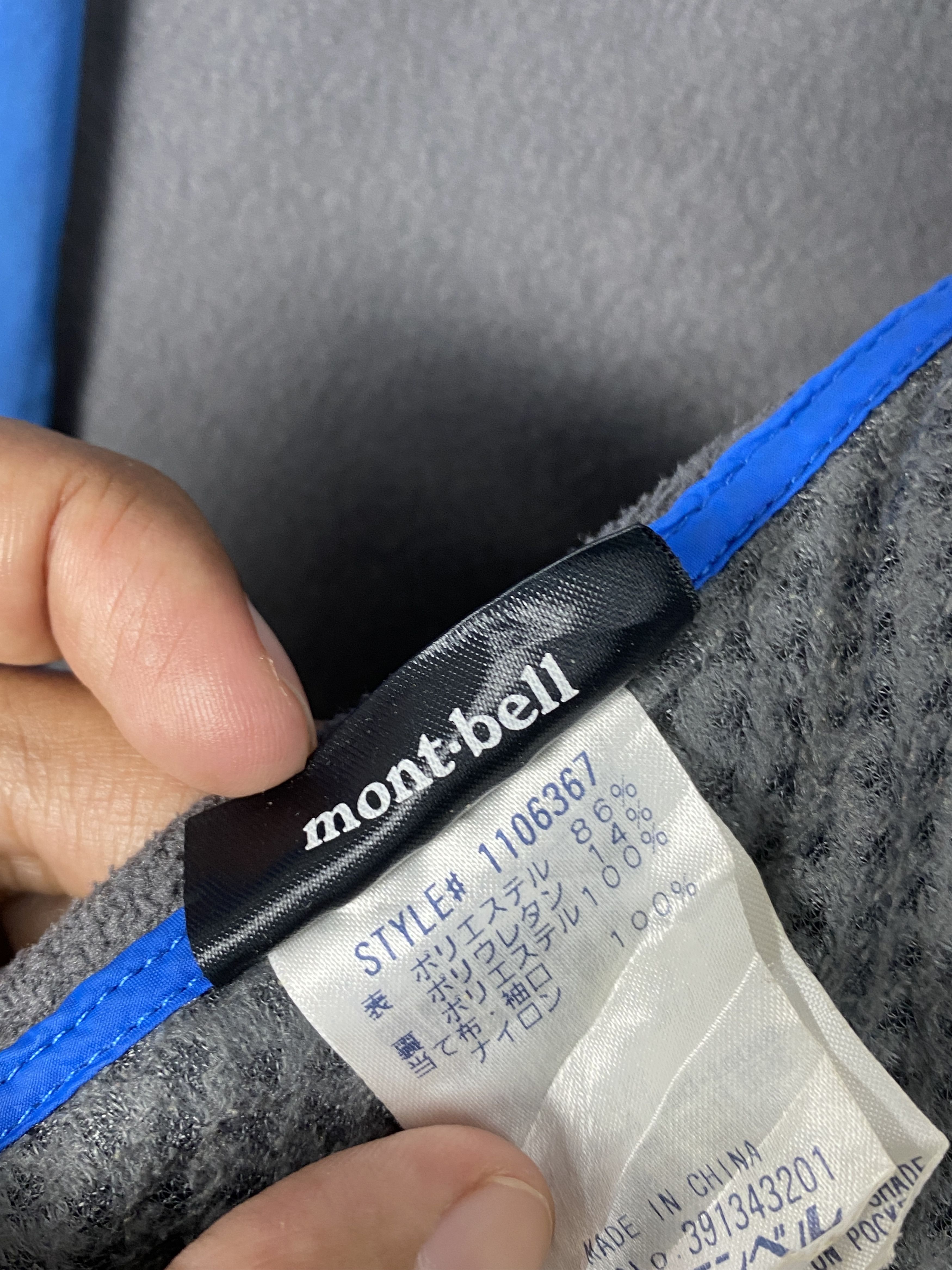 Montbell Vintage Mont-Bell Windbreaker Jacket PJ2595 Size US L / EU 52-54 / 3 - 13 Thumbnail