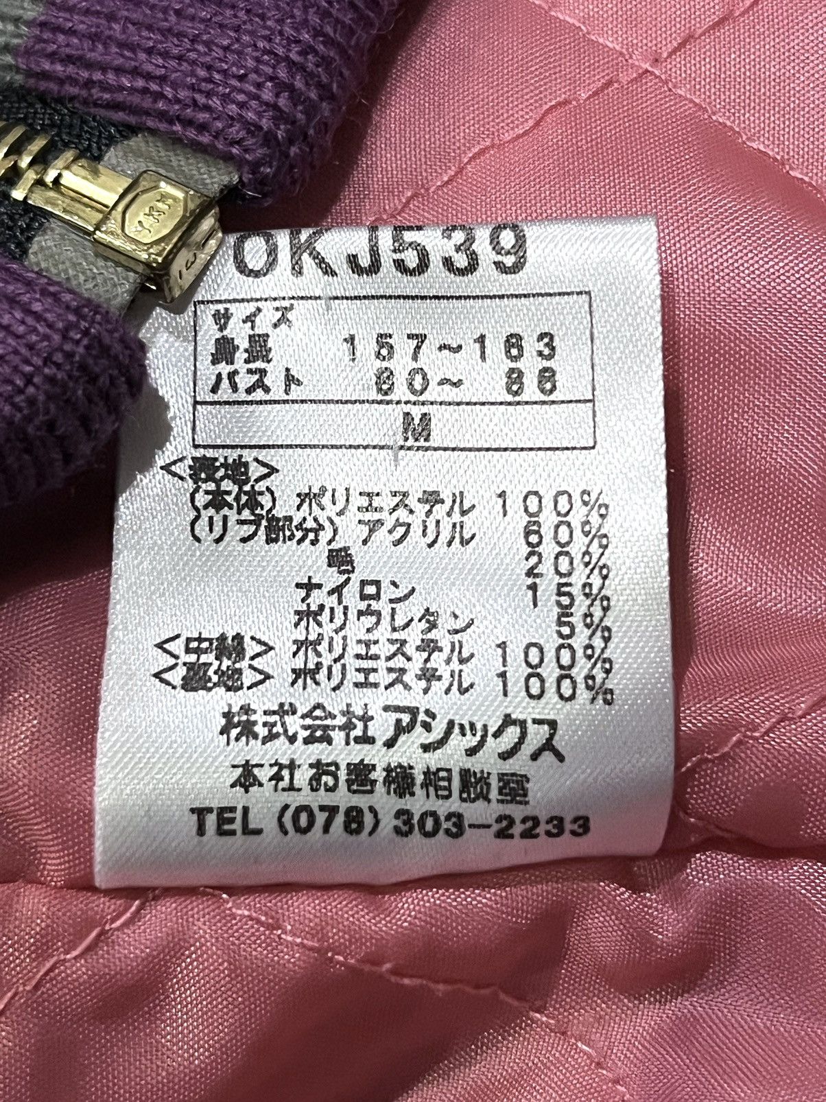 Asics VERYRARE🔥90’s ASICS ONITSUKA TIGER Japanese Souvenir Jacket Size S / US 4 / IT 40 - 8 Thumbnail
