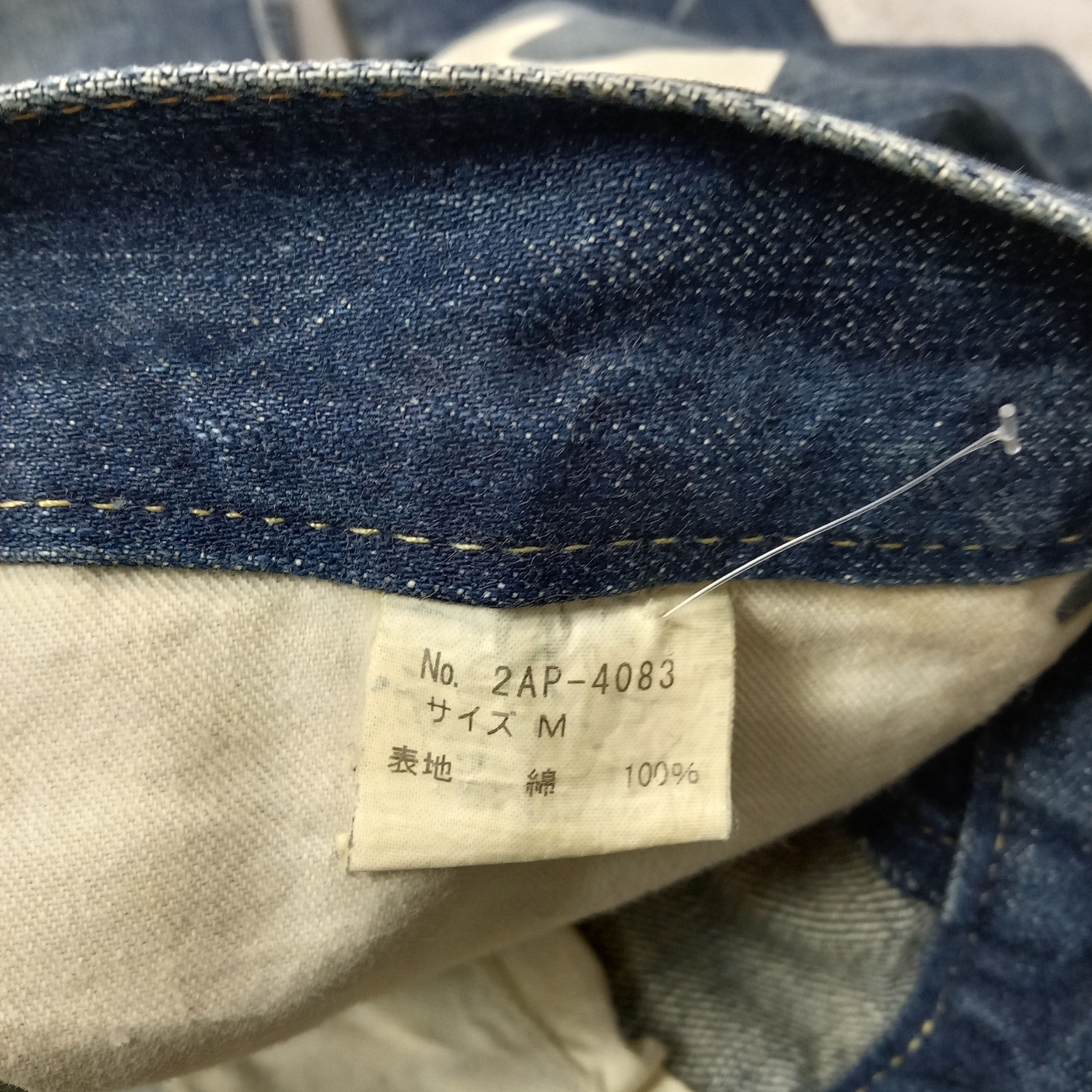 Hysteric Glamour Hysteric Glamour Kinky Distressed Denim Jeans C258N12 Size 31" - 15 Thumbnail