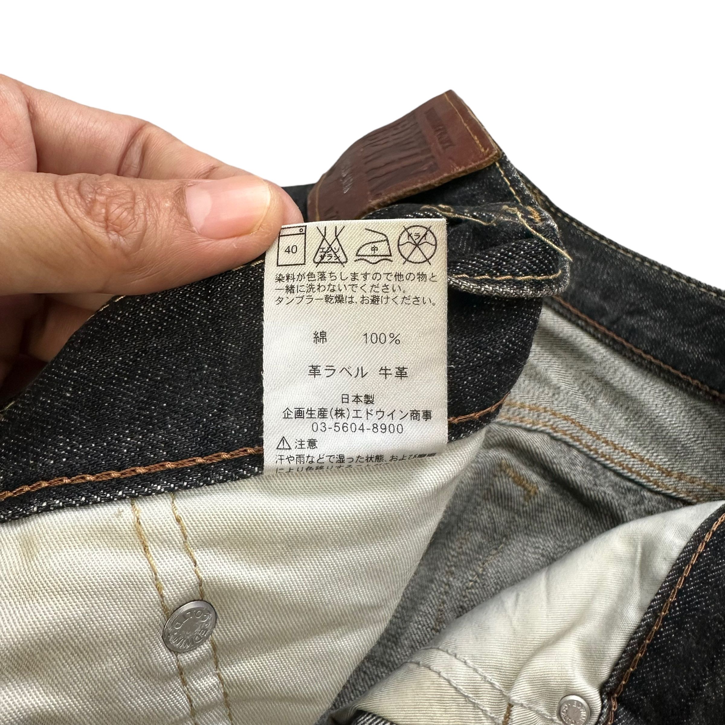 Edwin TRASHED🔥 VINTAGE EDWIN DISTRESSED JEANS #7627-158 Size US 27 - 11 Thumbnail