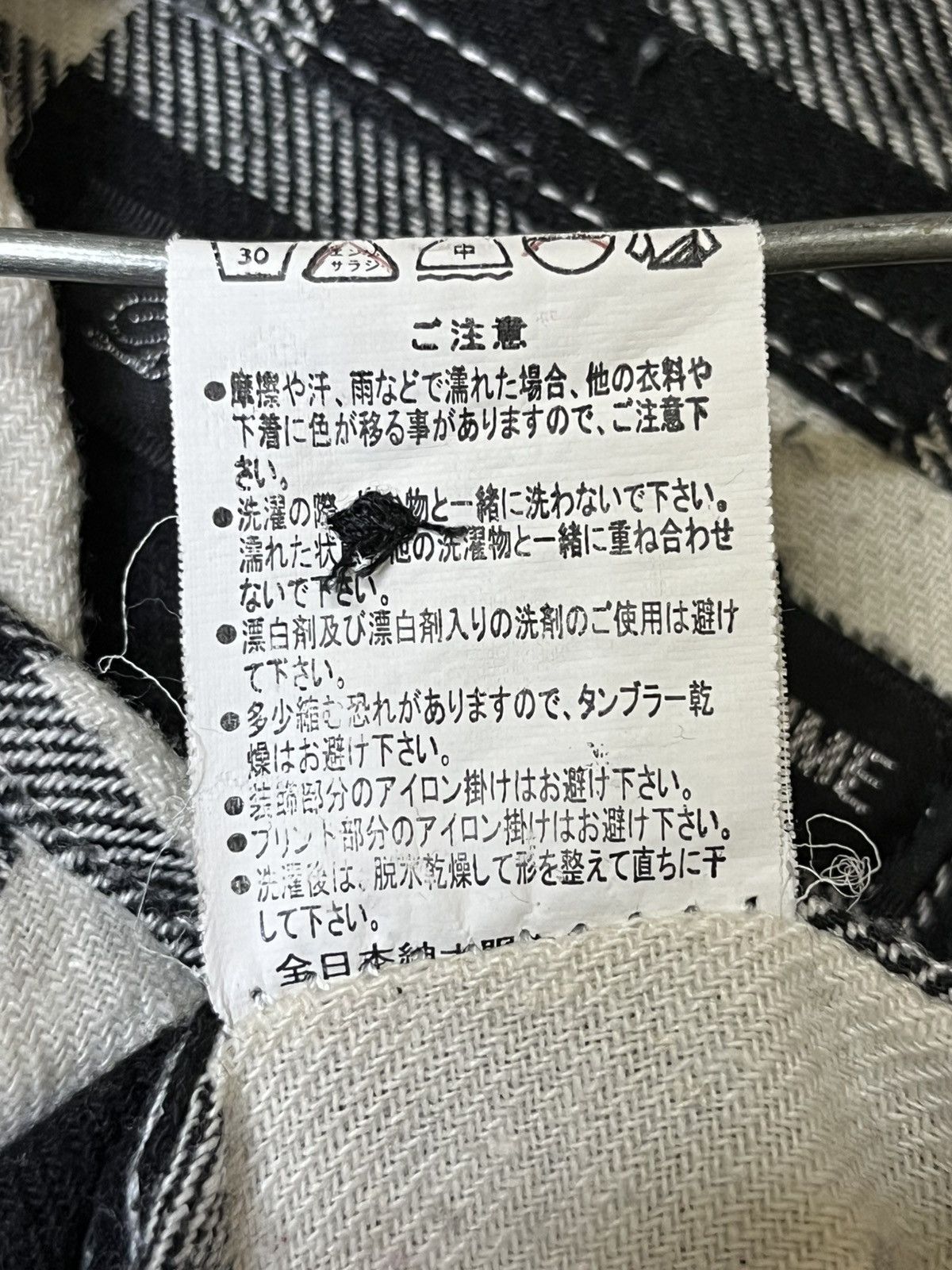 Tete Homme TETE HOMME issey miyake black on flannel button ups shirts Size US M / EU 48-50 / 2 - 13 Thumbnail