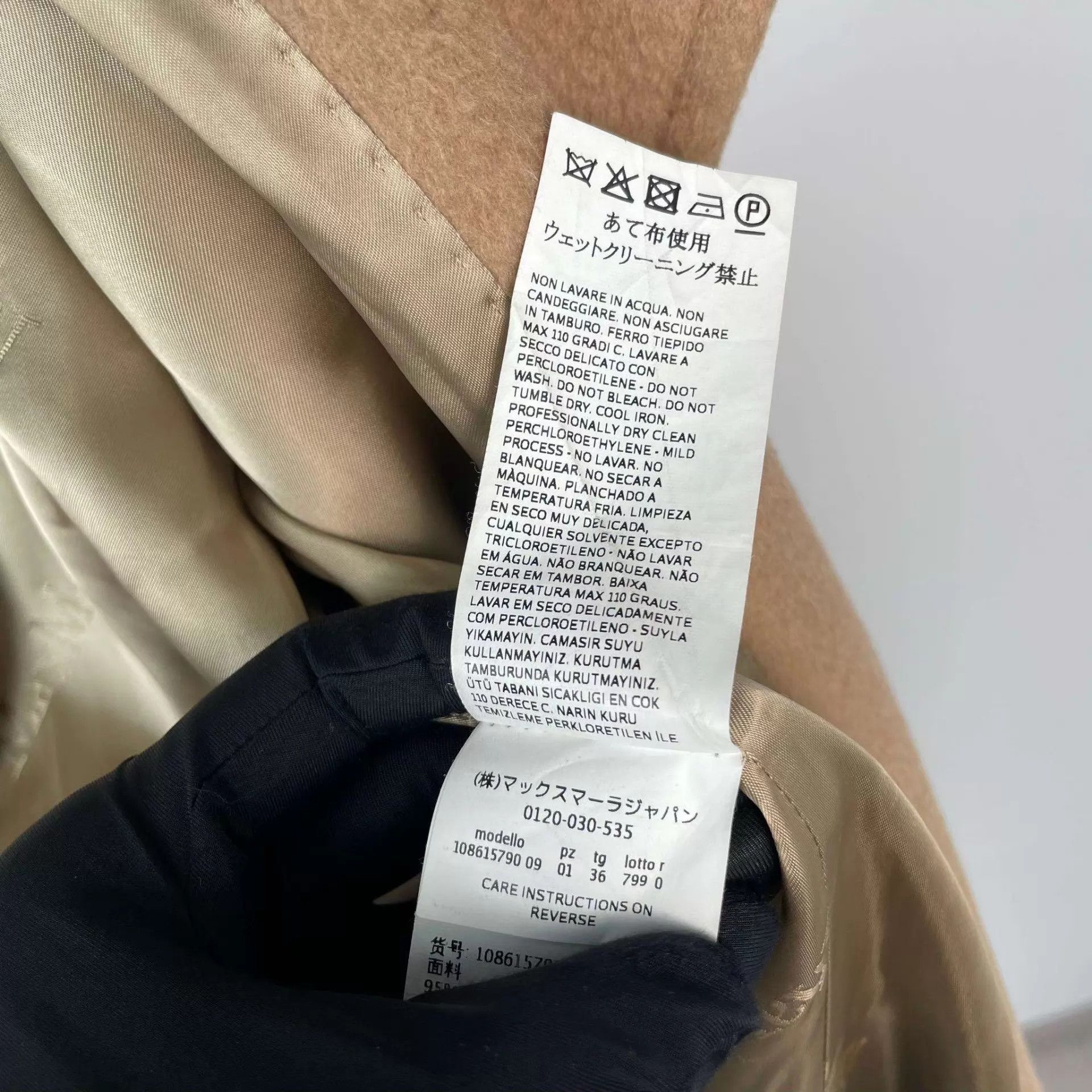 Max Mara MaxMara Camel Hair Overcoat Khaki 155 Size XS / US 0-2 / IT 36-38 - 5 Thumbnail