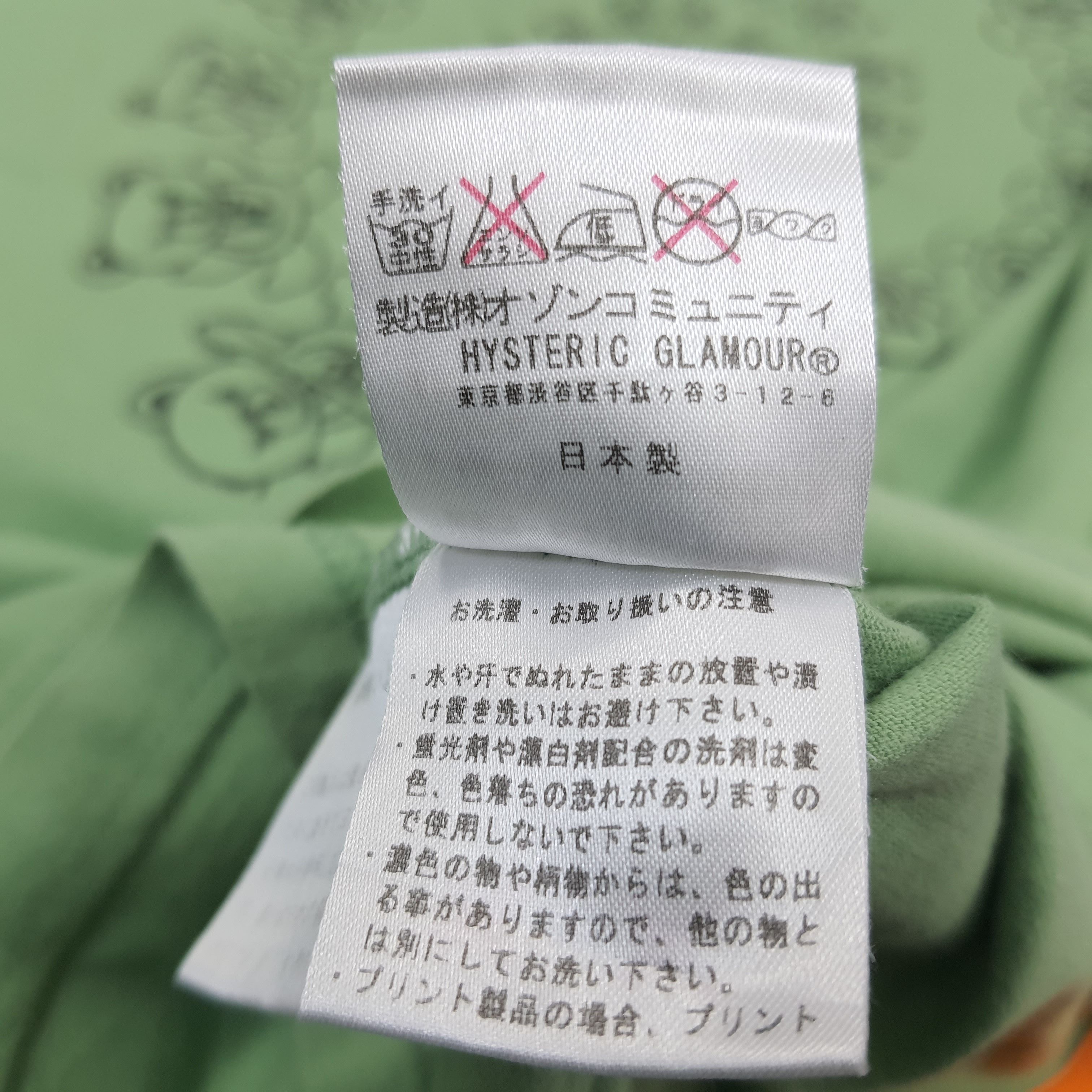 Hysteric Glamour × Japanese Brand × Vintage Vintage Hysteric Glamour Bear Japanese Brand Tshirt Size US S / EU 44-46 / 1 - 8 Thumbnail