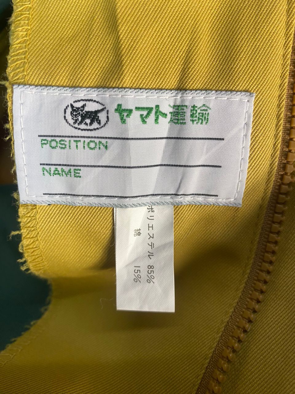 Japanese Brand × Uniform Wares × Vintage Vintage yamato takyubin zipper jacket Size US M / EU 48-50 / 2 - 11 Thumbnail