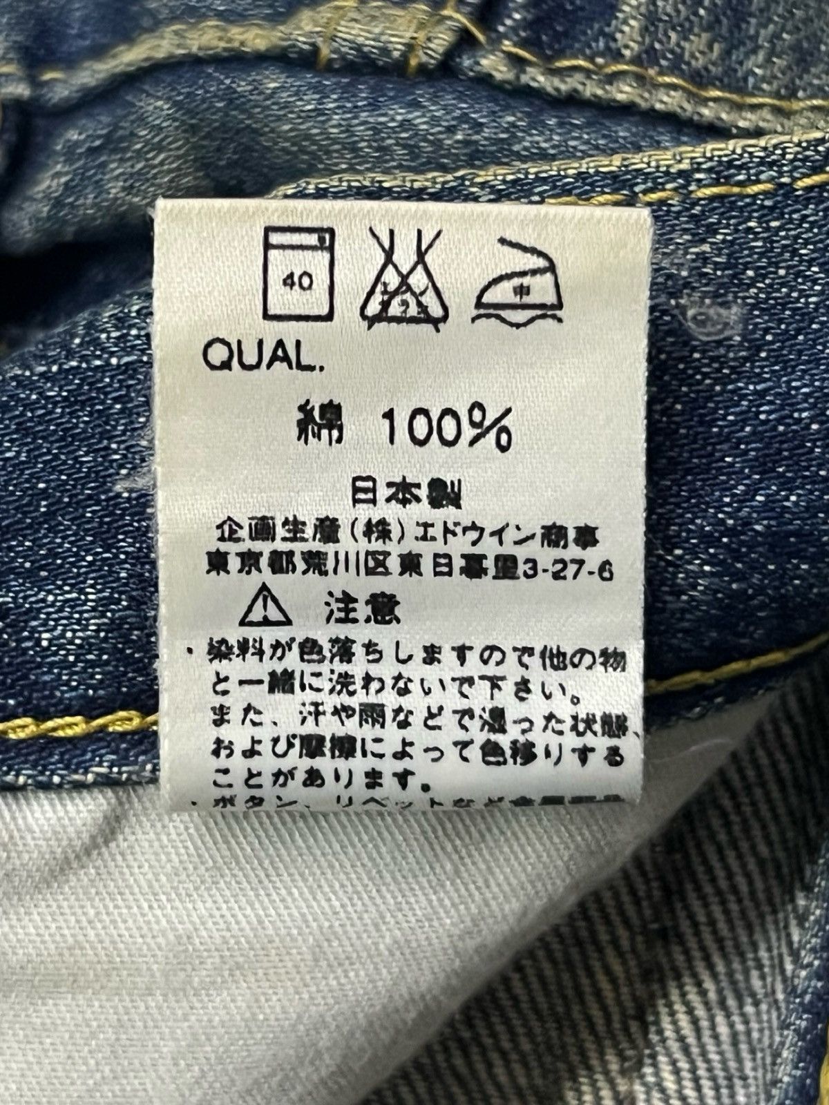 Lee Vintage Lee Riders Japan - Faded Dirty Mud Wash Denim - W31 Size US 31 - 13 Thumbnail