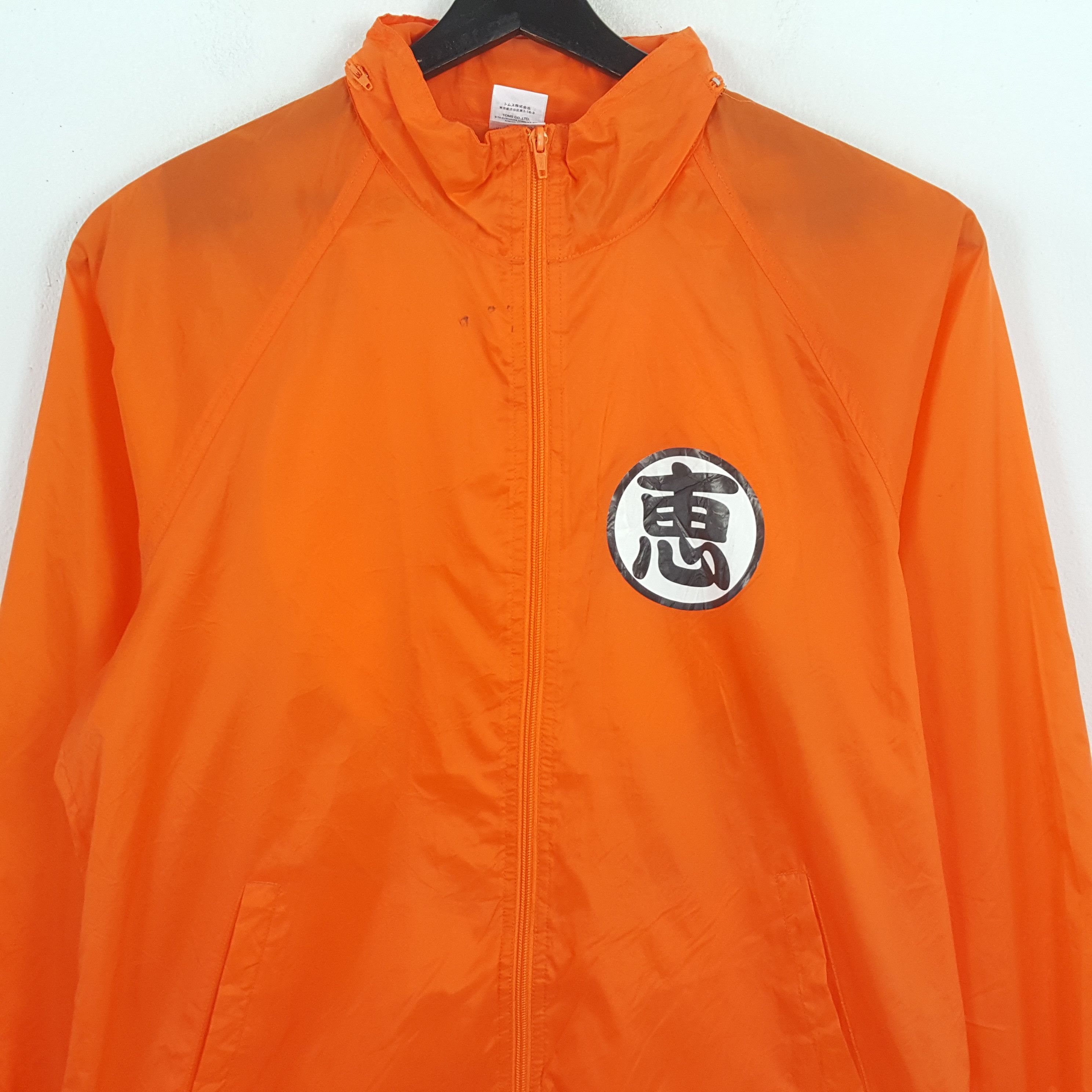 Anime × Japanese Brand × Vintage DRAGON BALL Japanese Anime Windbreaker Jacket Size US L / EU 52-54 / 3 - 4 Thumbnail