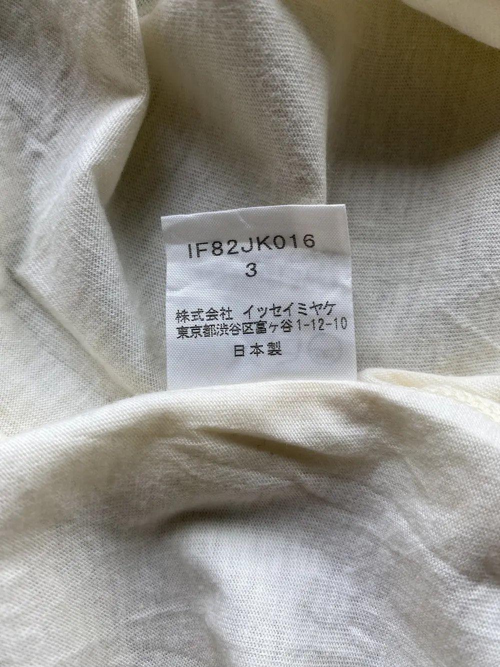 Issey Miyake × Japanese Brand × Vintage Vintage Issey Miyake FETE Women Tshirt Size M / US 6-8 / IT 42-44 - 8 Thumbnail