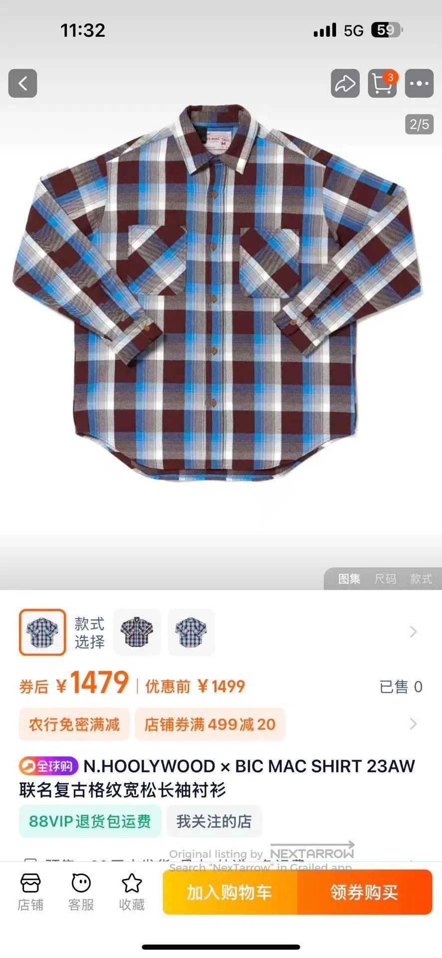 Other N.Hoolywood x Bic Mac Shit Flannel Shirt. Size US XXS / EU 40 - 9 Thumbnail