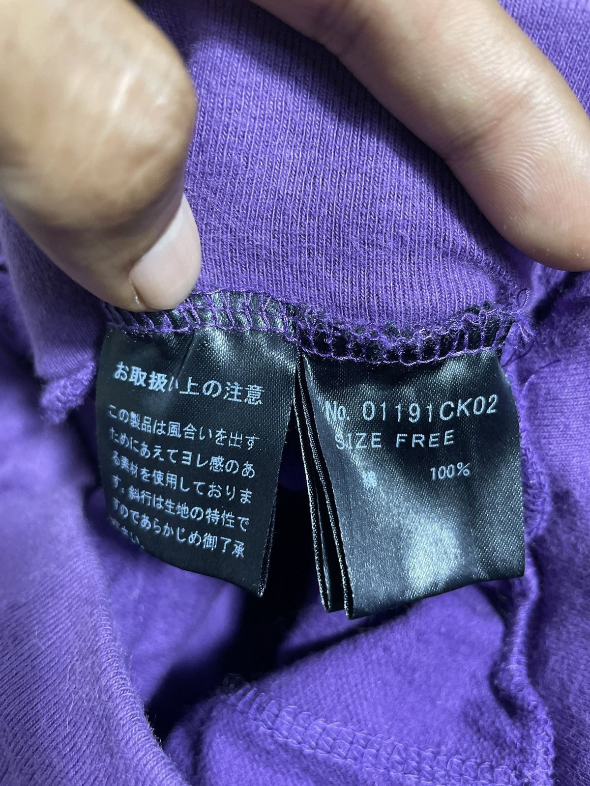 Hysteric Glamour Hysteric Glamour Maxi Skirt Puple DHL Desain 27-29 Size 27" / US 4 / IT 40 - 6 Thumbnail