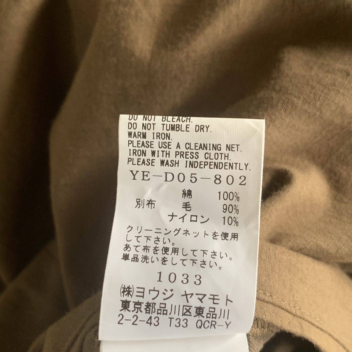 Y's × Yohji Yamamoto Reversible Cotton Twill Long Jacket Size US M / EU 48-50 / 2 - 14 Thumbnail