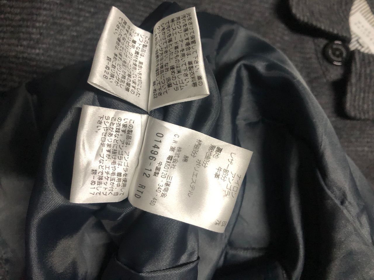 Mackintosh Mackintosh Philosophy Wool Long Coat Size XS / US 0-2 / IT 36-38 - 14 Thumbnail