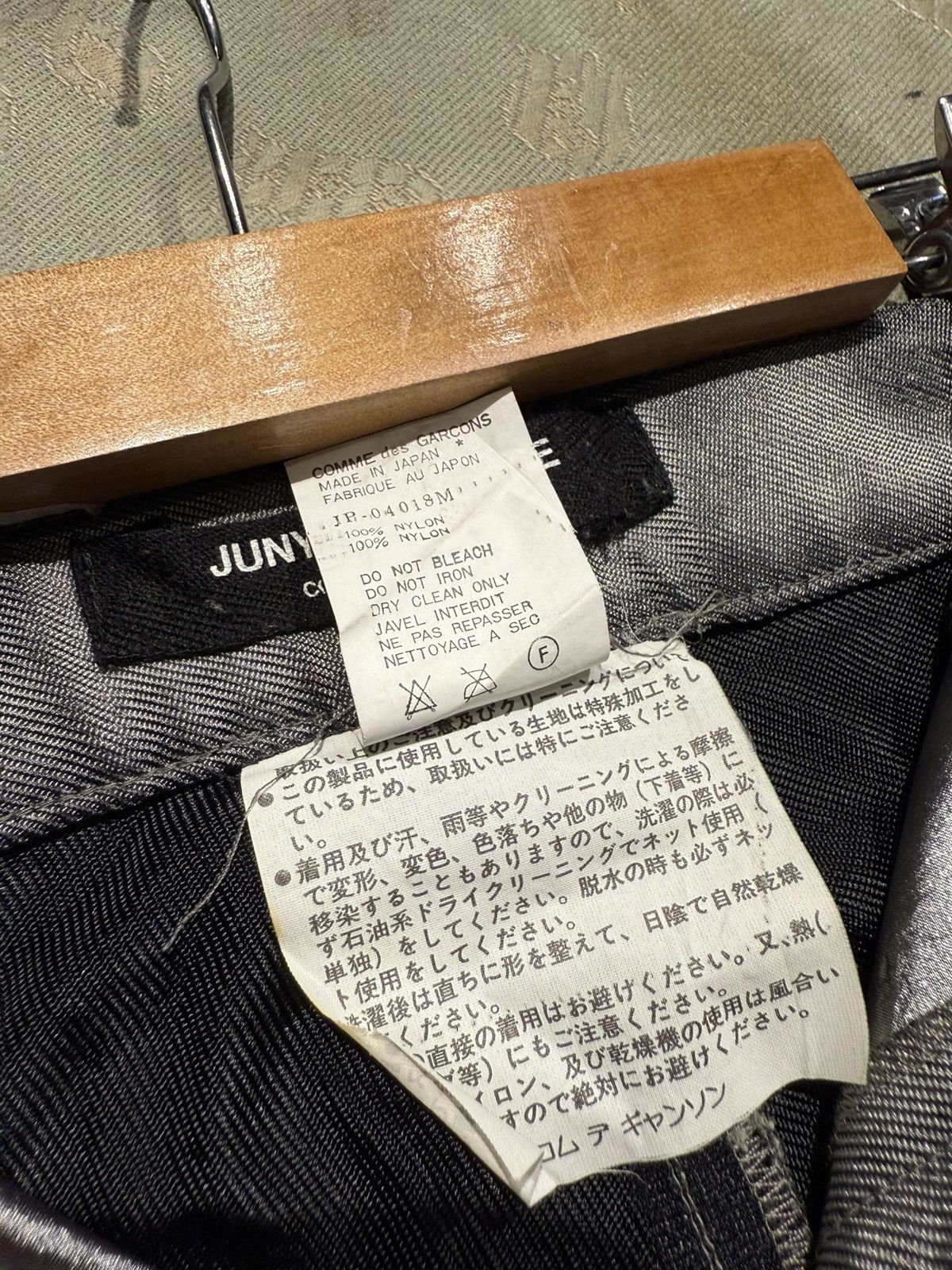 Junya Watanabe Junya Watanabe Comme Des Garcons (AD1995) Size 31" - 7 Thumbnail