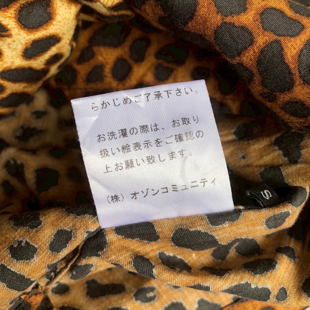 Hysteric Glamour Vintage Y2K Thee Hysteric XXX Leopard Print Shirt Size US S / EU 44-46 / 1 - 7 Thumbnail