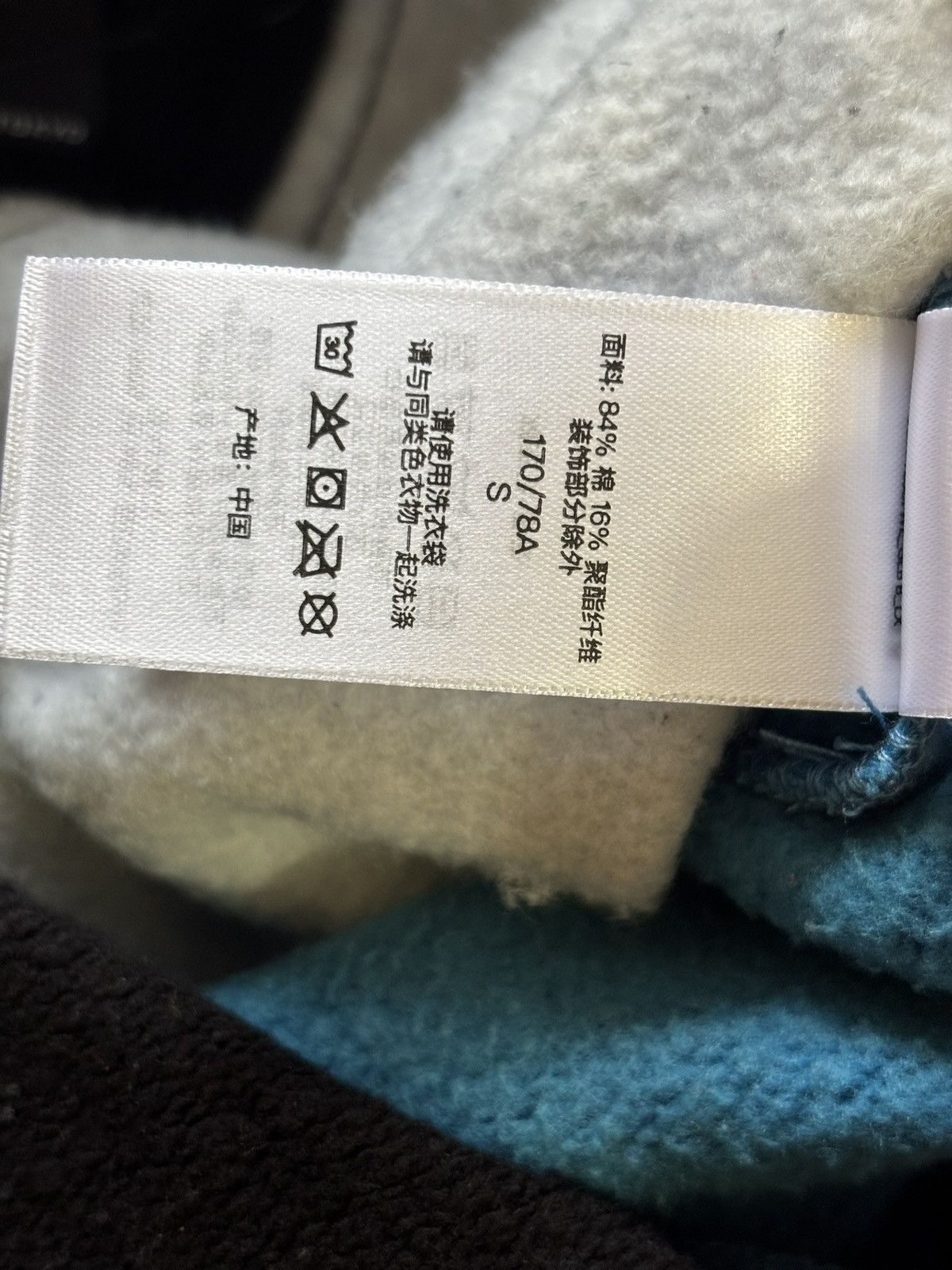 Number (N)ine × Supreme Supreme Number Nine Sweatsuit FW25 Size US S / EU 44-46 / 1 - 16 Thumbnail