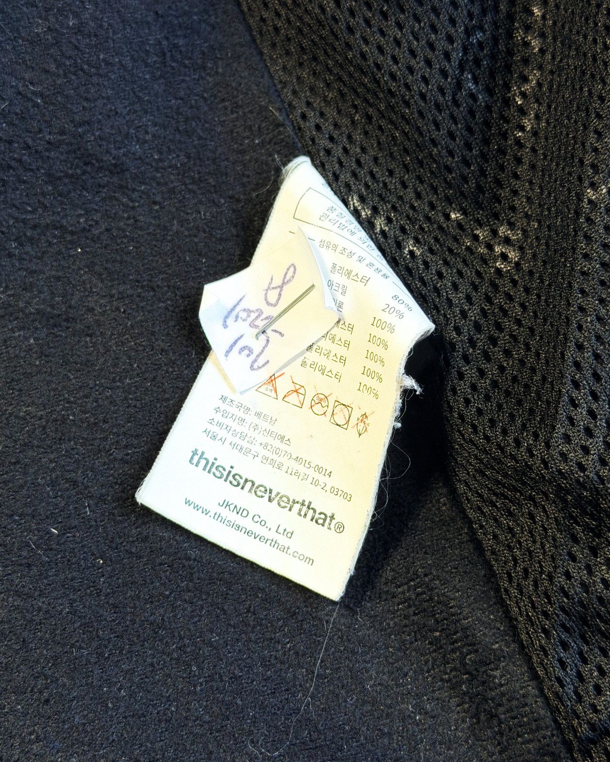 thisisneverthat Thisnaverthat Gore-Tex INFINIUM™ Sherpa Fleece Jacket Size US M / EU 48-50 / 2 - 7 Thumbnail