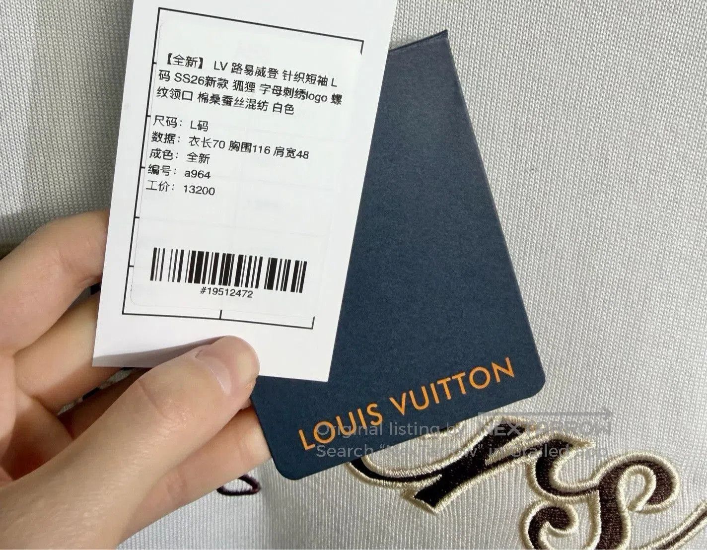 Louis Vuitton LV SS26 Knit Short Sleeve Fox Embroidery. Size US L / EU 52-54 / 3 - 5 Thumbnail