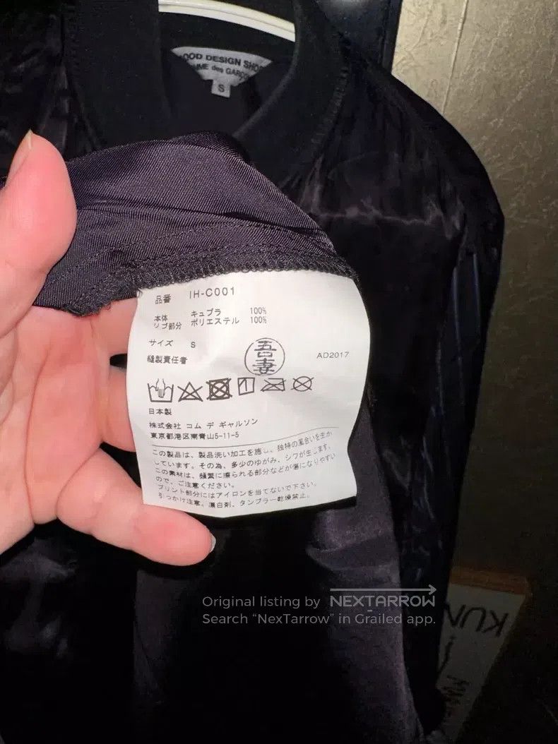 Comme des Garcons Comme Des Garcons Staff uniform Size S / US 4 / IT 40 - 6 Thumbnail