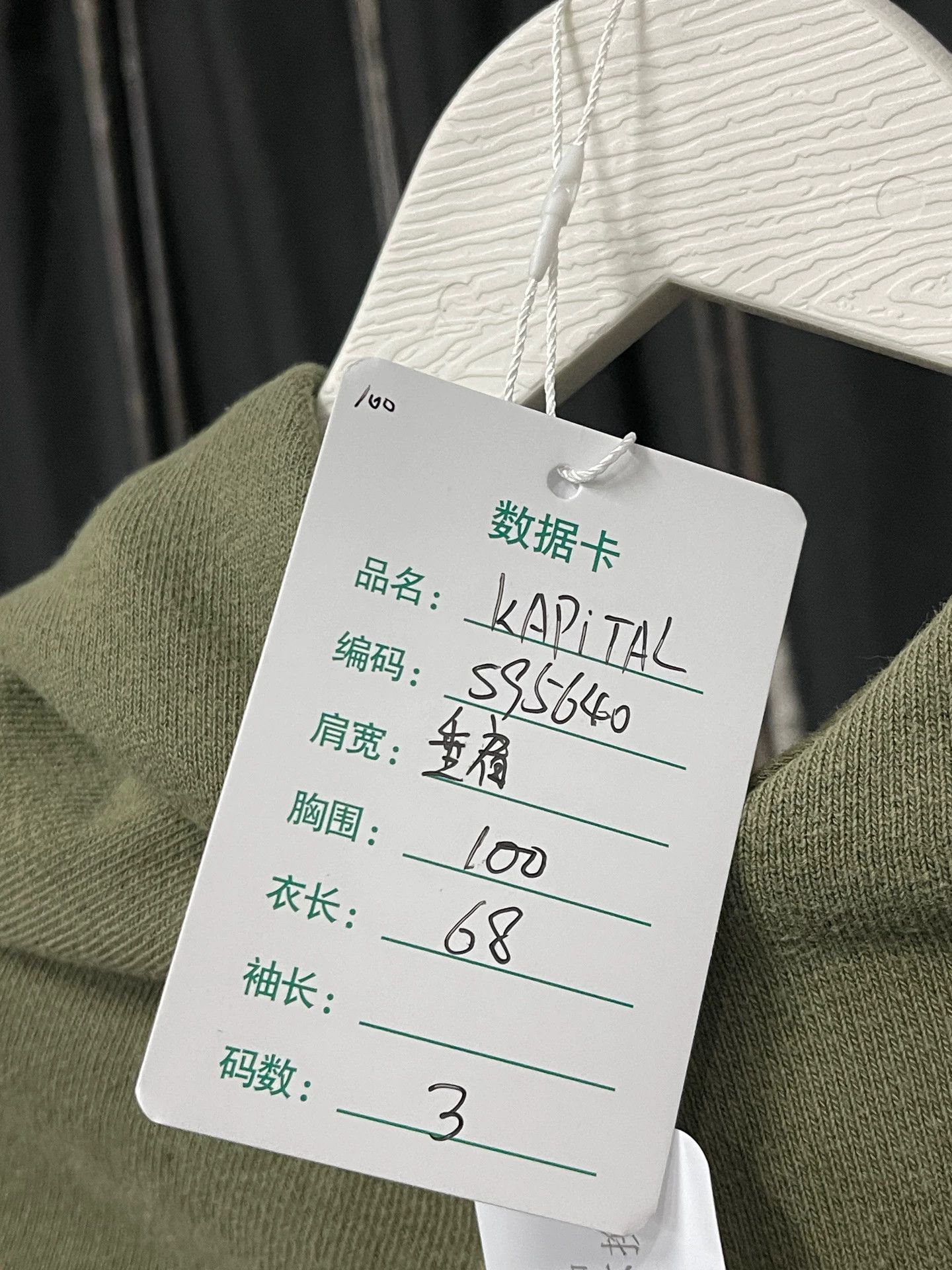 Kapital Kapital hoodie size 3 new Size US L / EU 52-54 / 3 - 7 Thumbnail