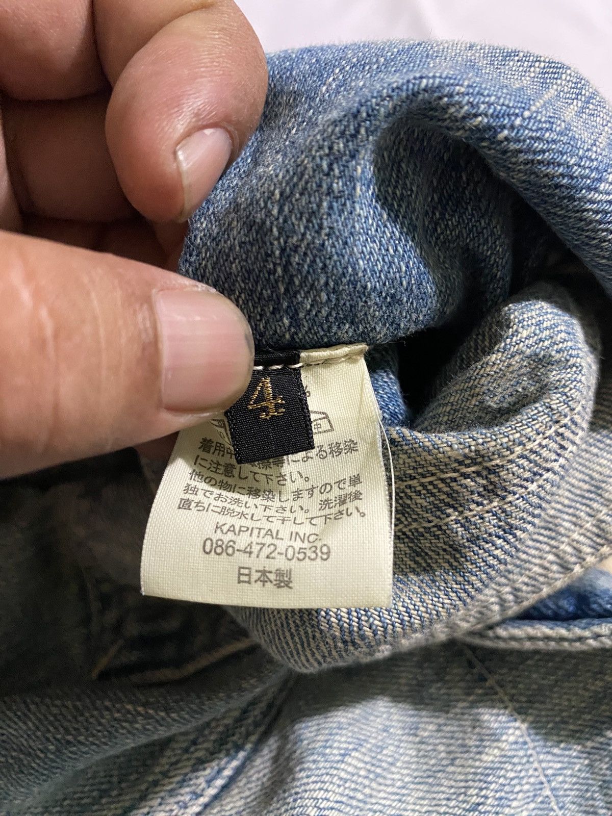 Kapital Kapital Denim Pants Size US 37 - 10 Thumbnail