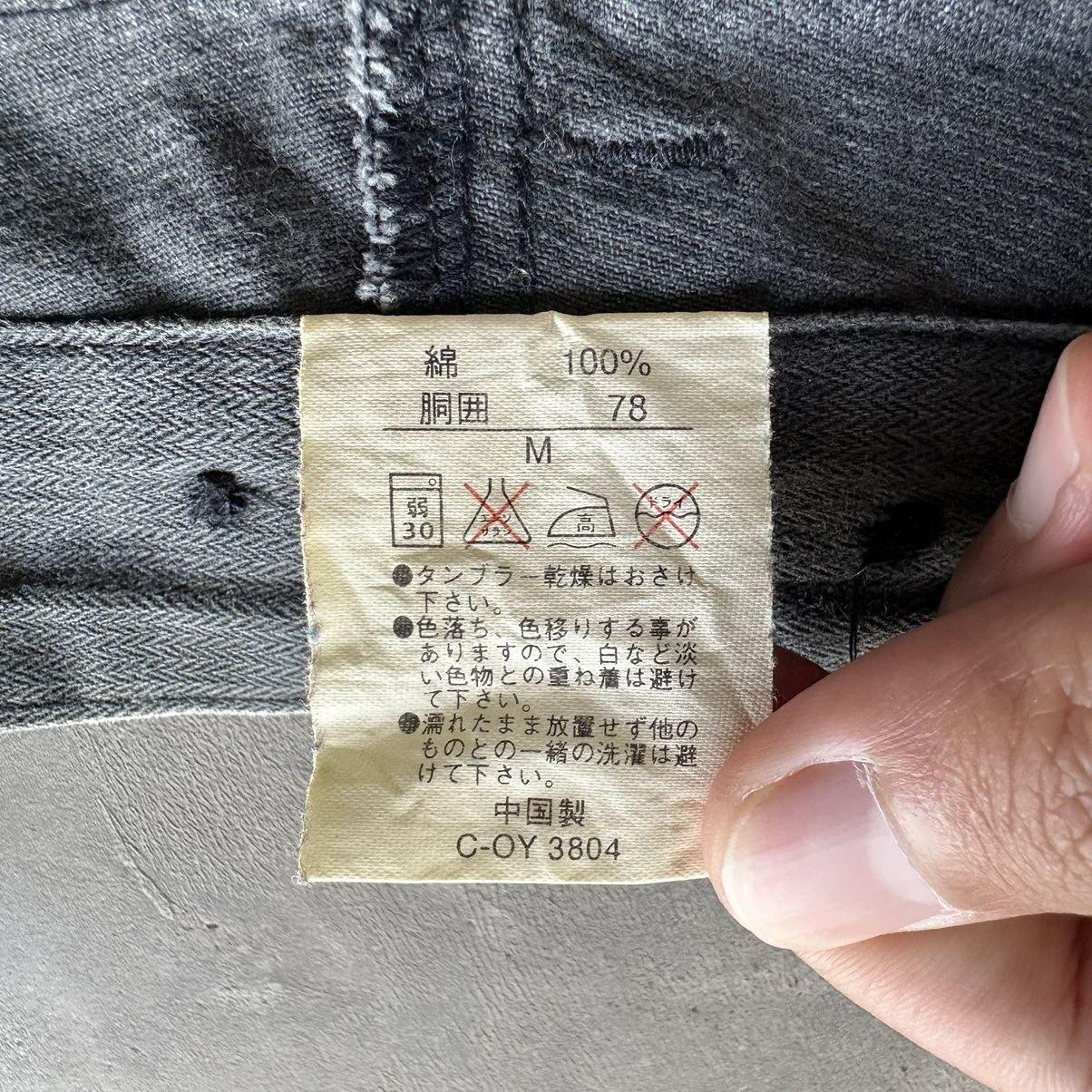 Japanese Brand Vintage Barrel Roll Tactical Monkey Cargo Pants Size US 31 - 13 Thumbnail