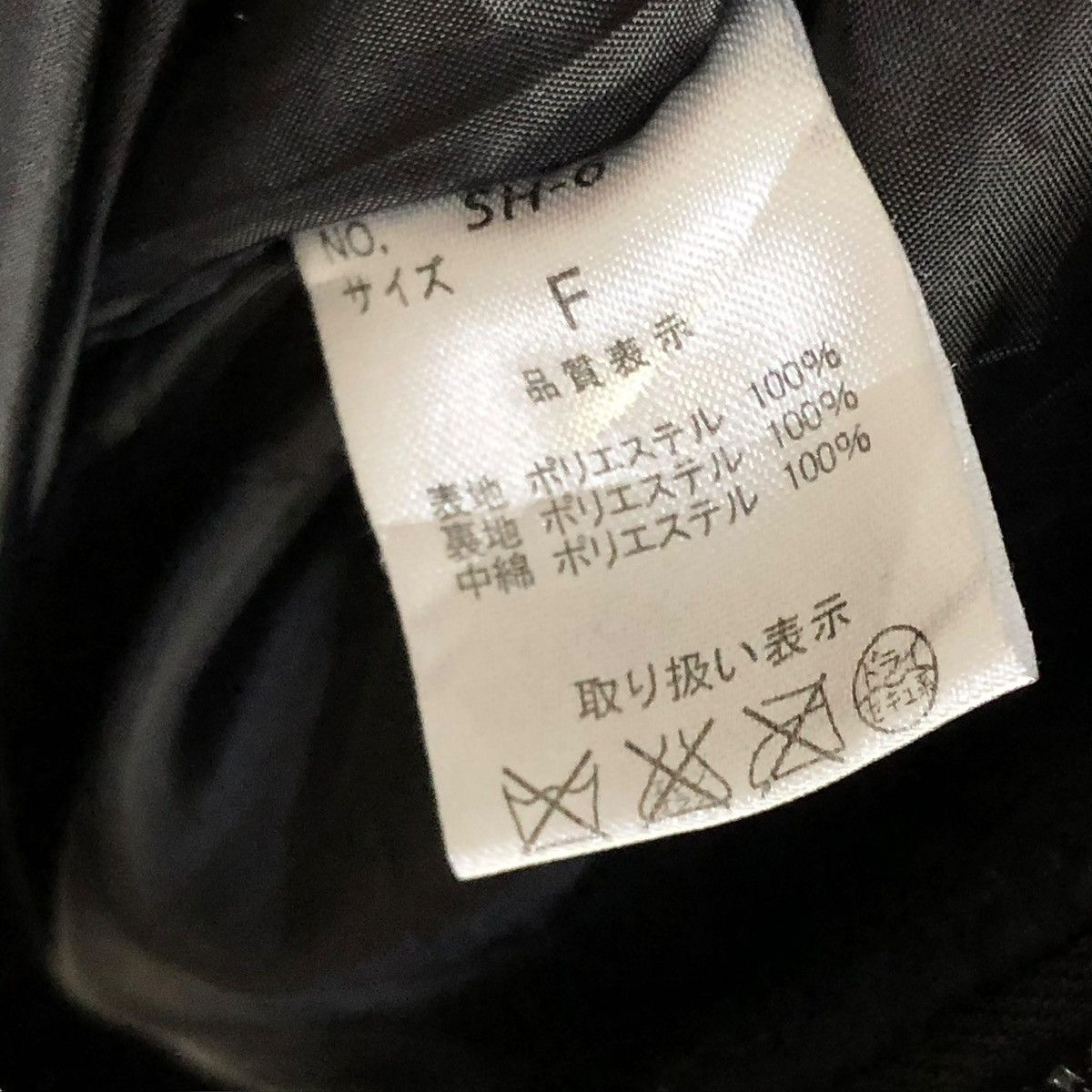 If Six Was Nine Vintage Fleece Sherpa Jacket Ghost Of Harlem Hoodie, Rock Size US S / EU 44-46 / 1 - 9 Thumbnail