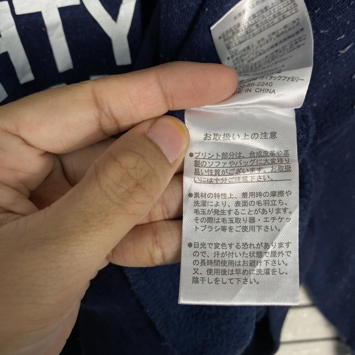 Japanese Brand Vintage Hoodie Pull Over Mighty Atom Cartoon Japan Big Logo Size US L / EU 52-54 / 3 - 20 Thumbnail
