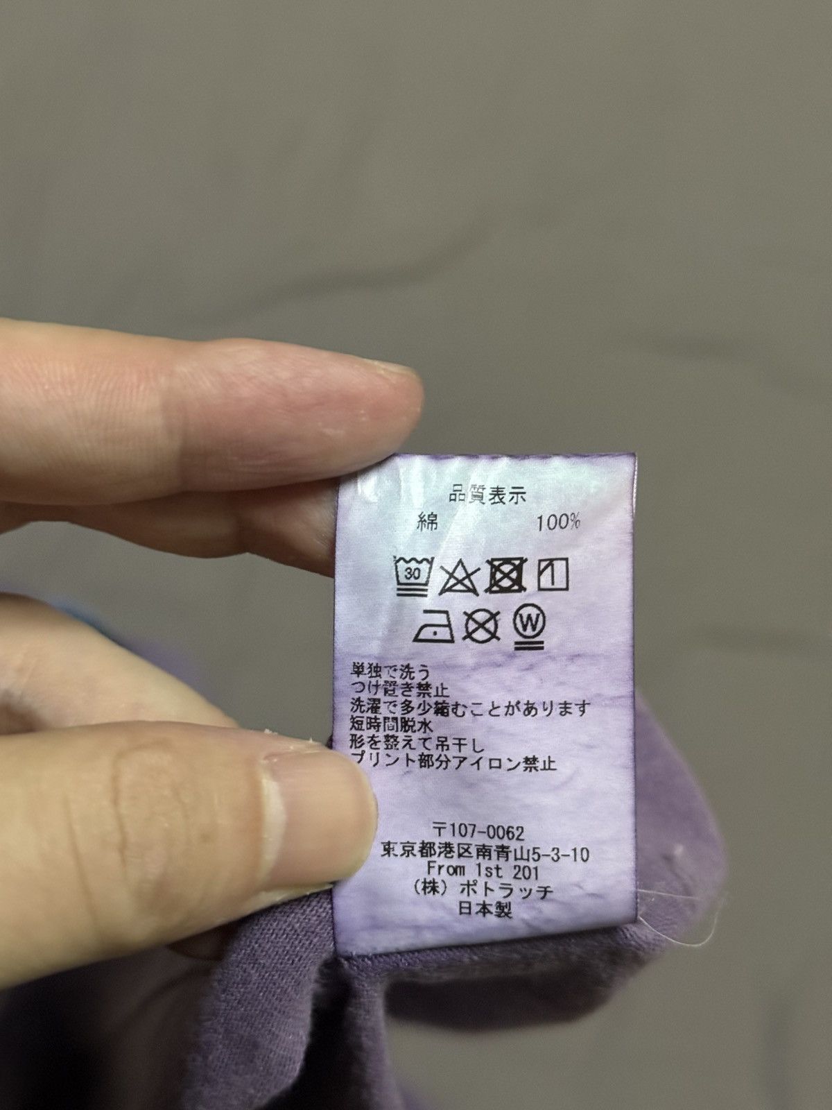 Cav Empt cavempt cav empt purple tee T-shirt Size US XL / EU 56 / 4 - 6 Thumbnail