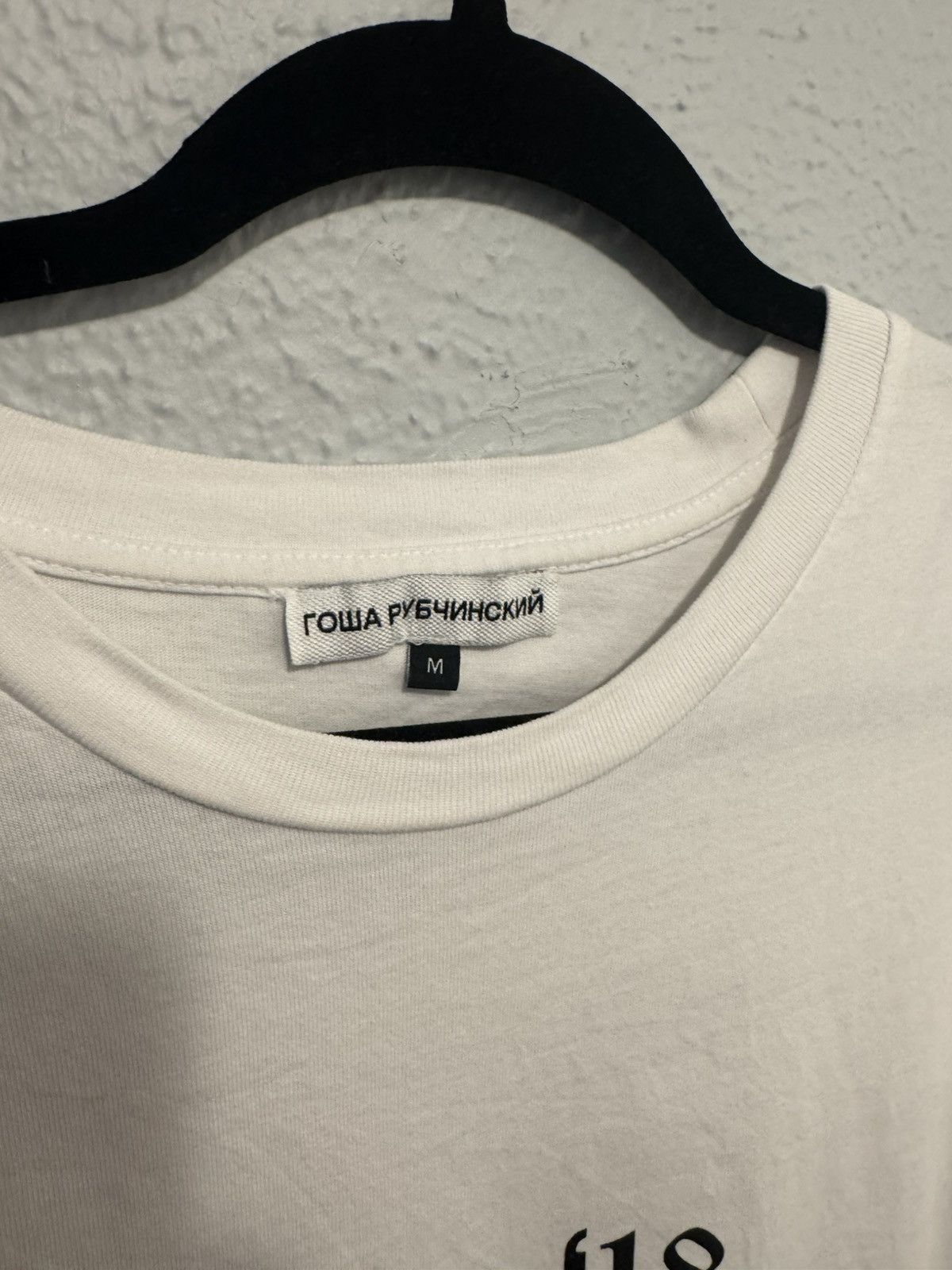 Gosha Rubchinskiy Gosha Rubchinskiy Alien Tee White Size US M / EU 48-50 / 2 - 3 Thumbnail