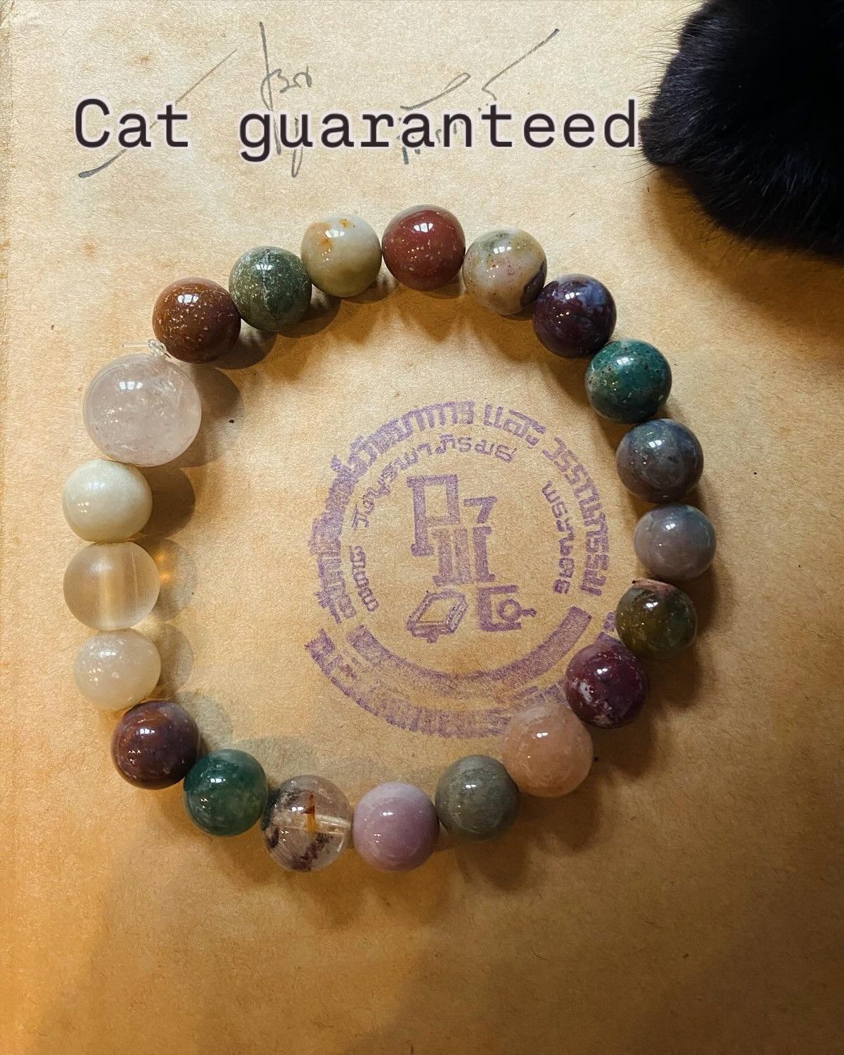 Other Gem stone hand made bracelet Size ONE SIZE - 11 Thumbnail