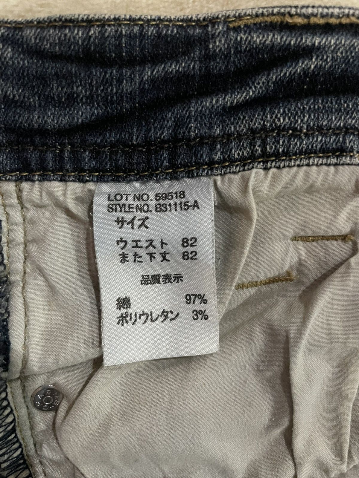Japanese Brand Vintage Japanese Brand Faded Denim Jeans Size US 33 - 7 Thumbnail
